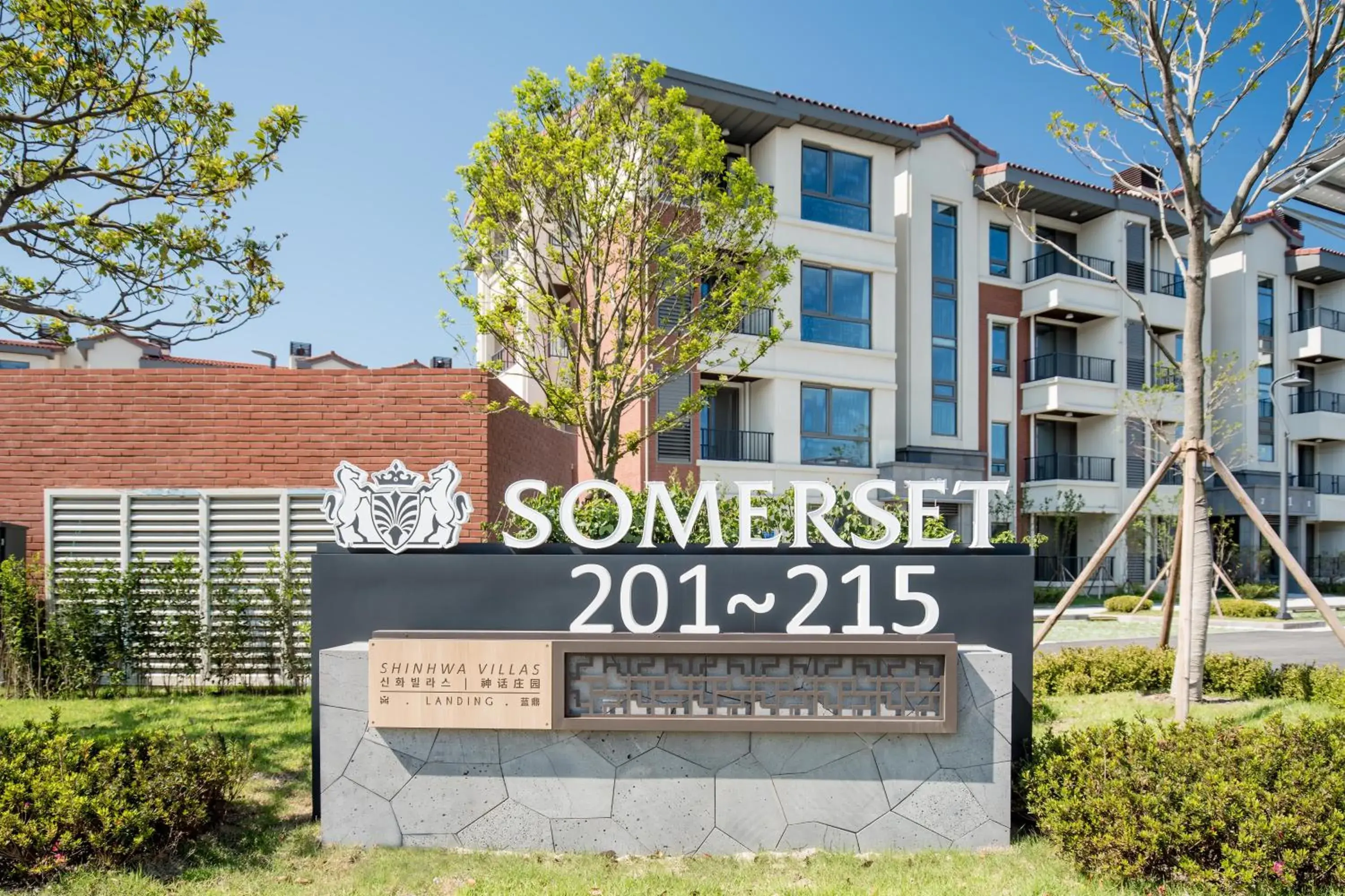 Facade/entrance in Somerset Jeju Shinhwa World Facade/entrance in Somerset Jeju Shinhwa World