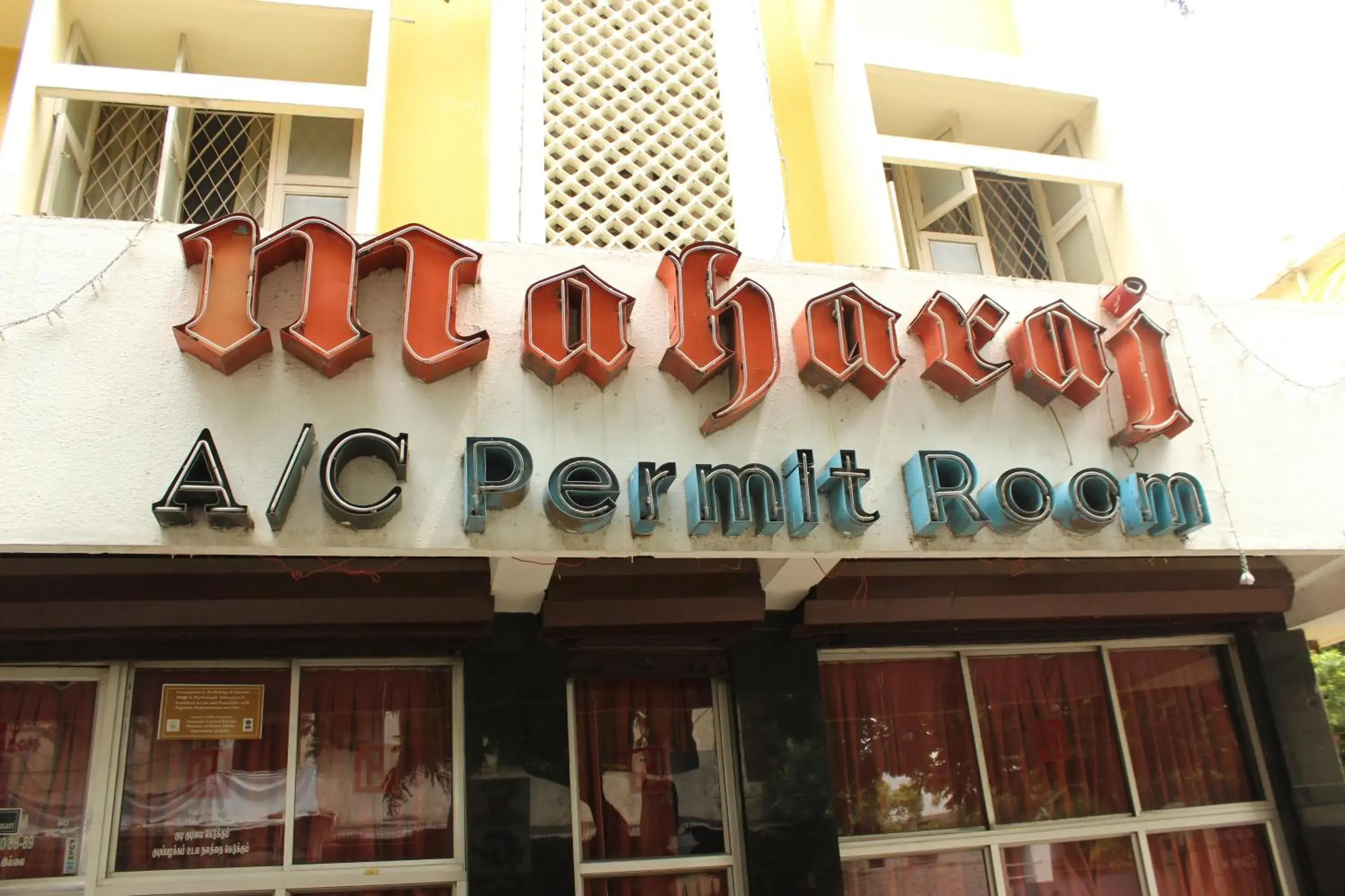 Facade/entrance, Property Building in Hotel Pandian