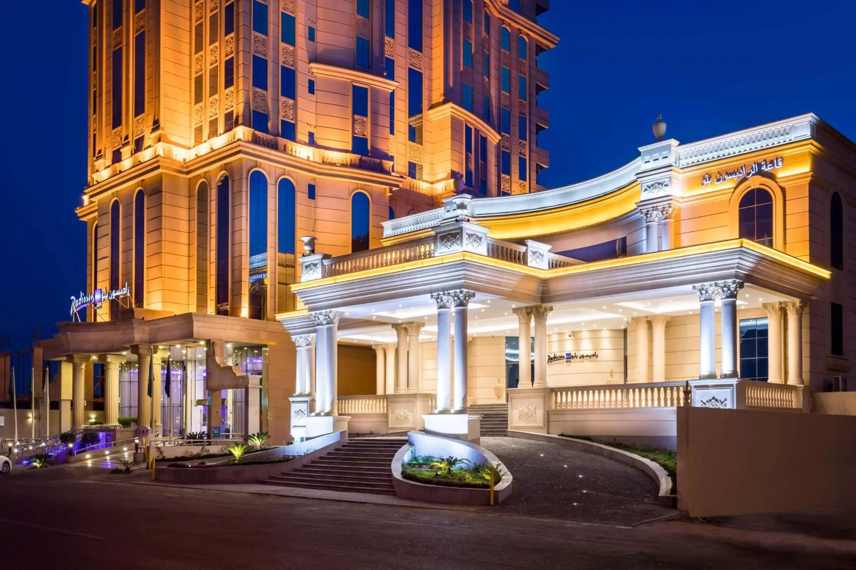 Property building in Radisson Blu Plaza Jeddah Property building in Radisson Blu Plaza Jeddah