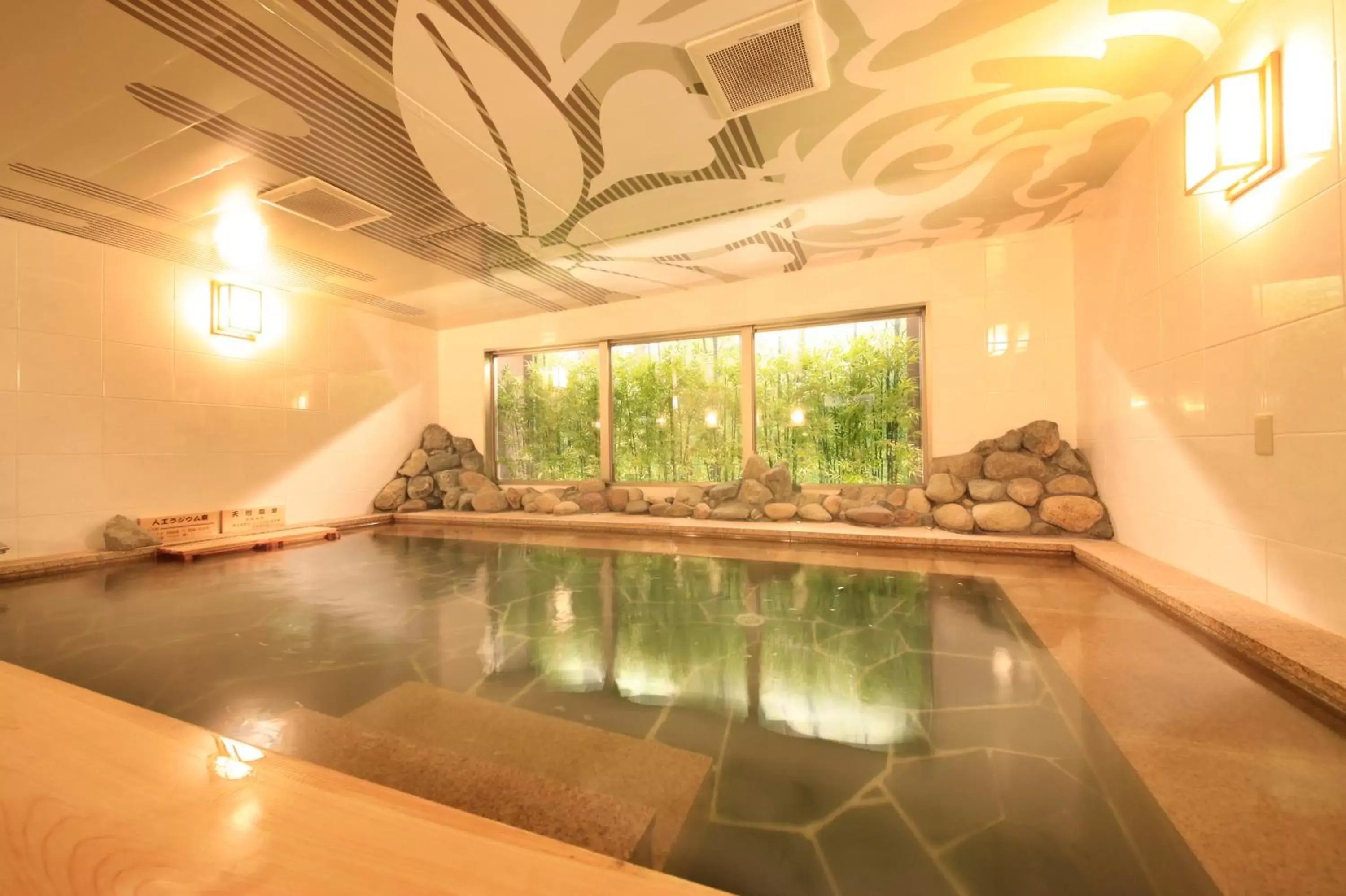 Public Bath, Swimming Pool in Centurion Hotel & Spa Kurashiki Station