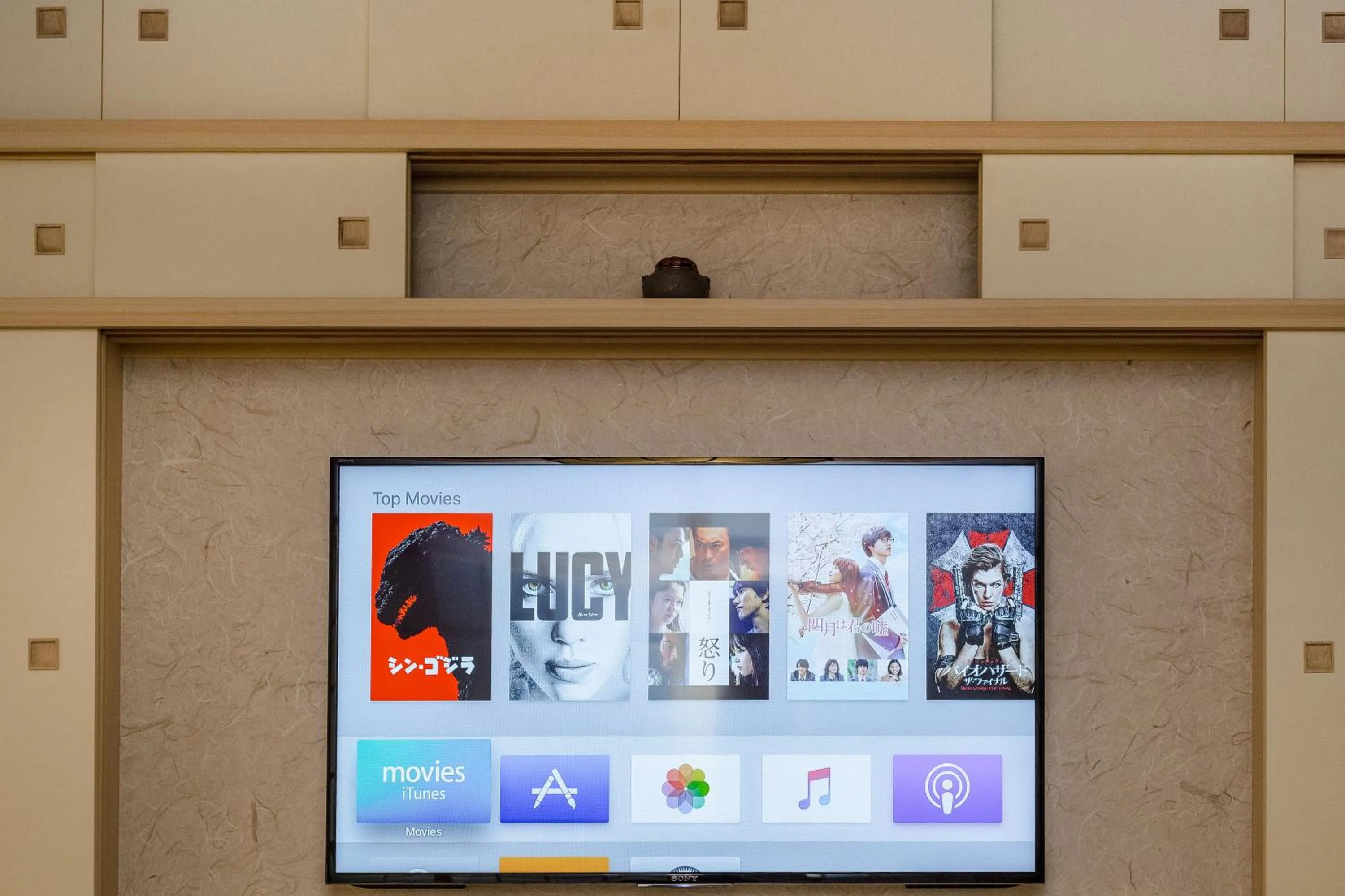 TV and multimedia in Kyoto Nanzenji Ryokan Yachiyo Established in 1915