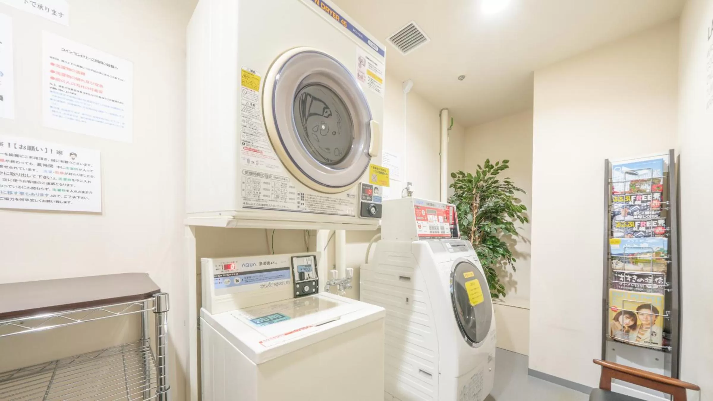 laundry in New Otani Inn Sapporo