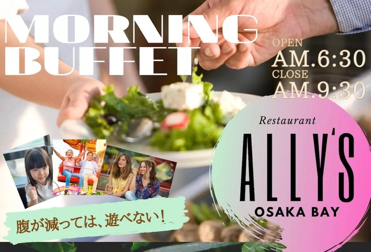 Restaurant/places to eat in La'gent Hotel Osaka Bay