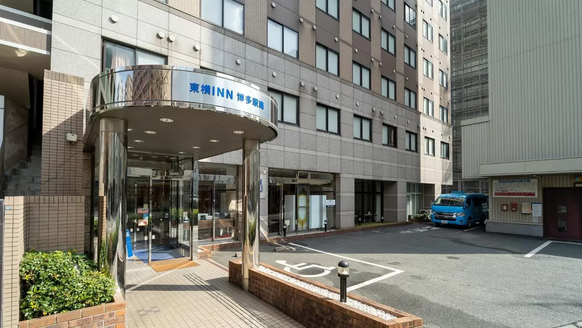 Facade/entrance in Toyoko Inn Hakata-eki Minami