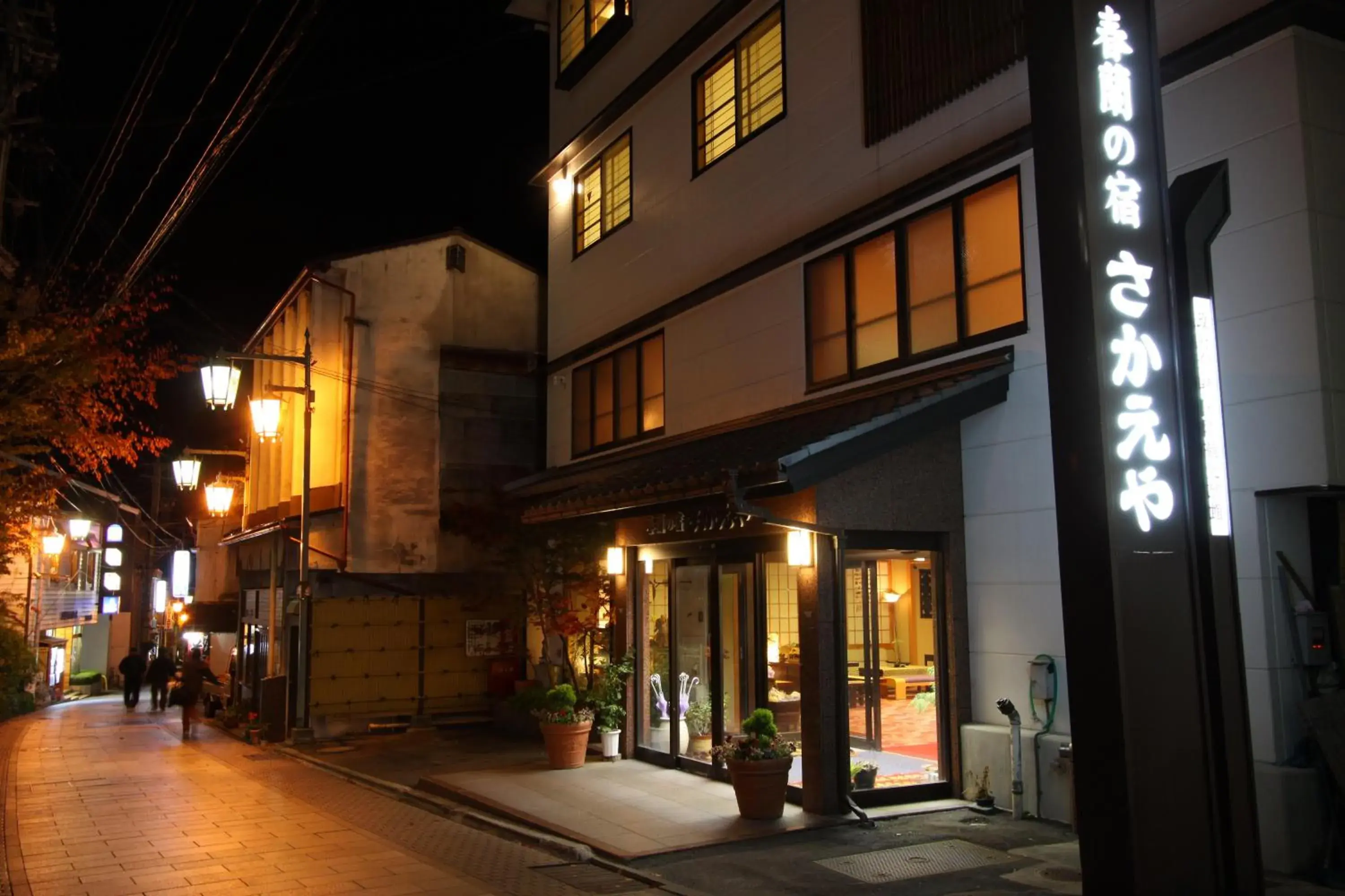 Facade/entrance, Property Building in Shibu Onsen Sakaeya