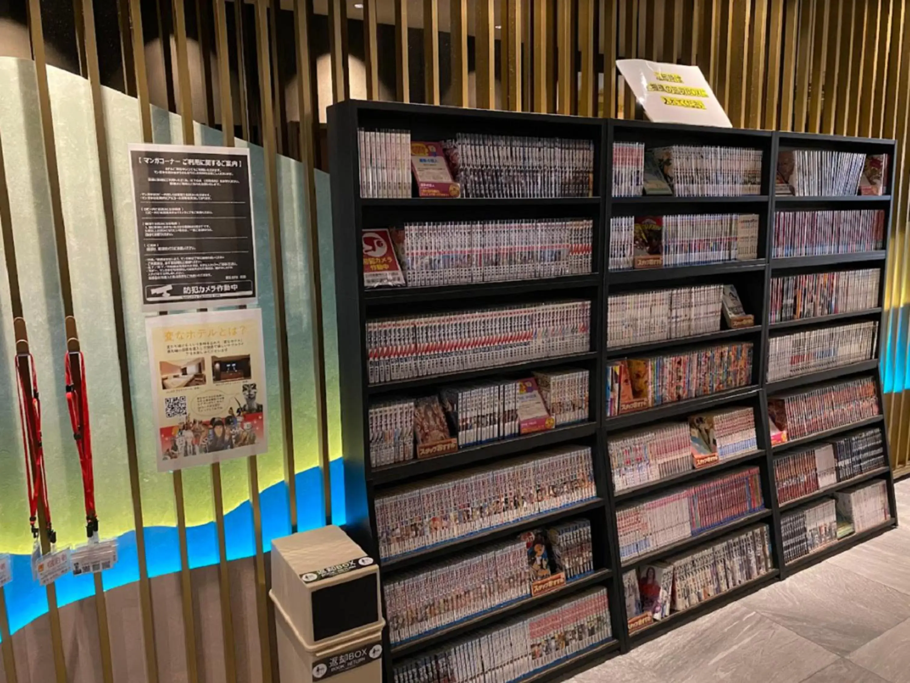 Area and facilities, Library in Henn na Hotel Nara