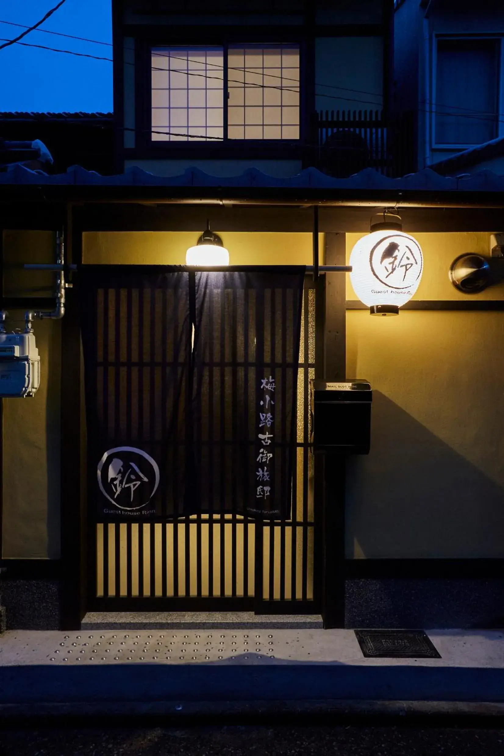 Property building, Facade/Entrance in Rinn Umekoji