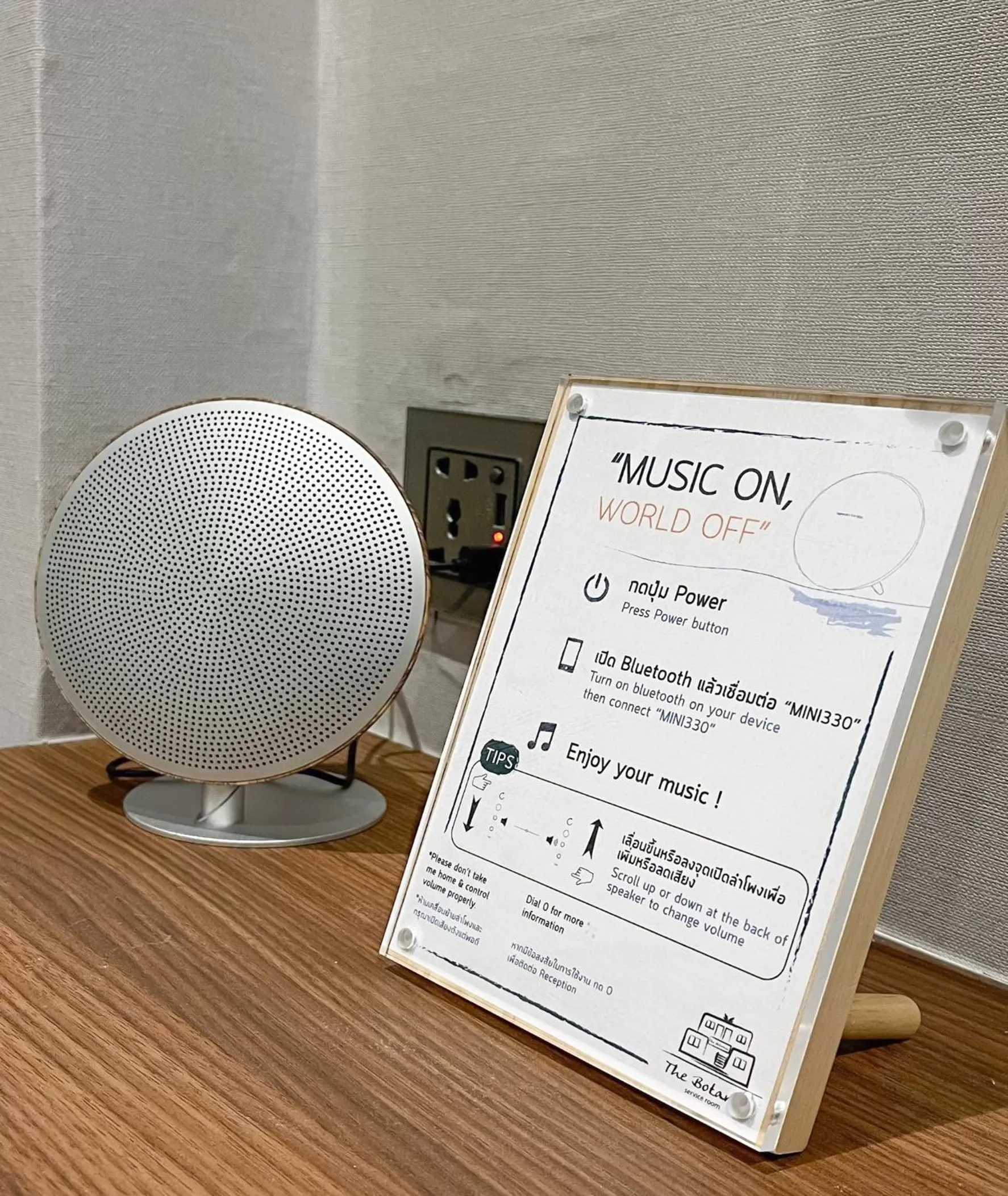 Area and facilities in Botanic Service Room at Impact Muangthongthani - SHA Certified