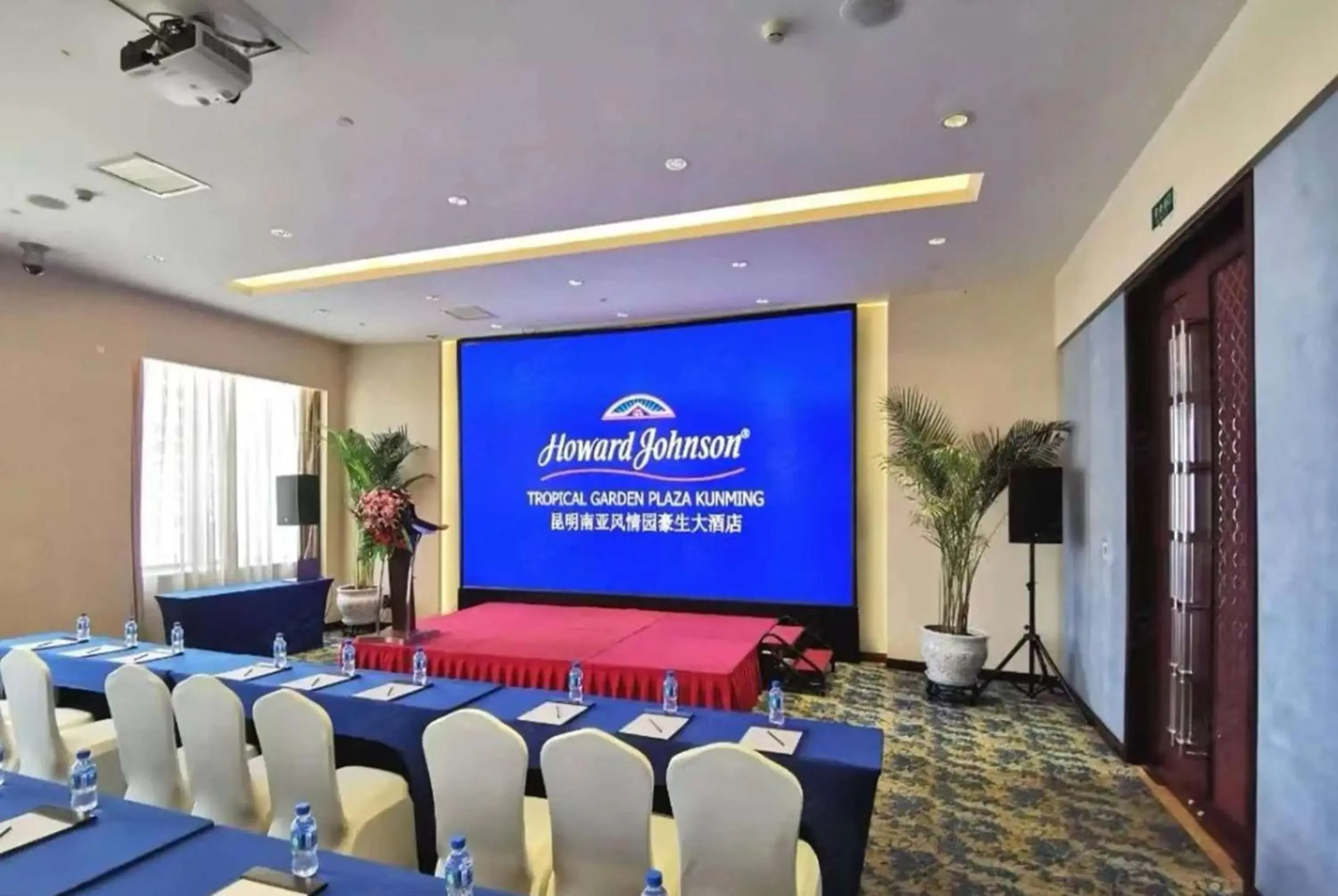 Banquet/Function facilities in Howard Johnson Tropical Garden Plaza Kunming