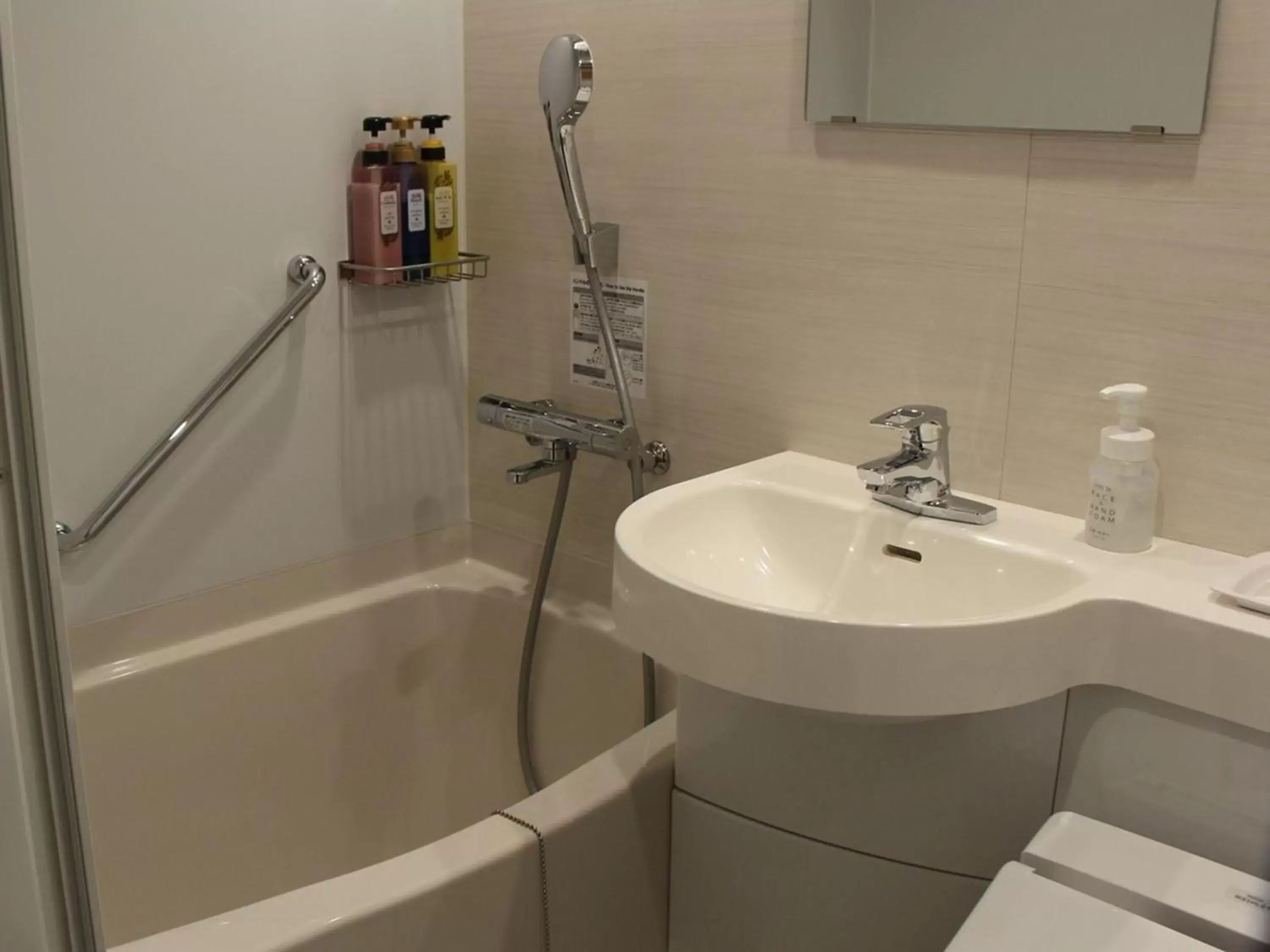 Shower, Bathroom in Matsue Urban Hotel