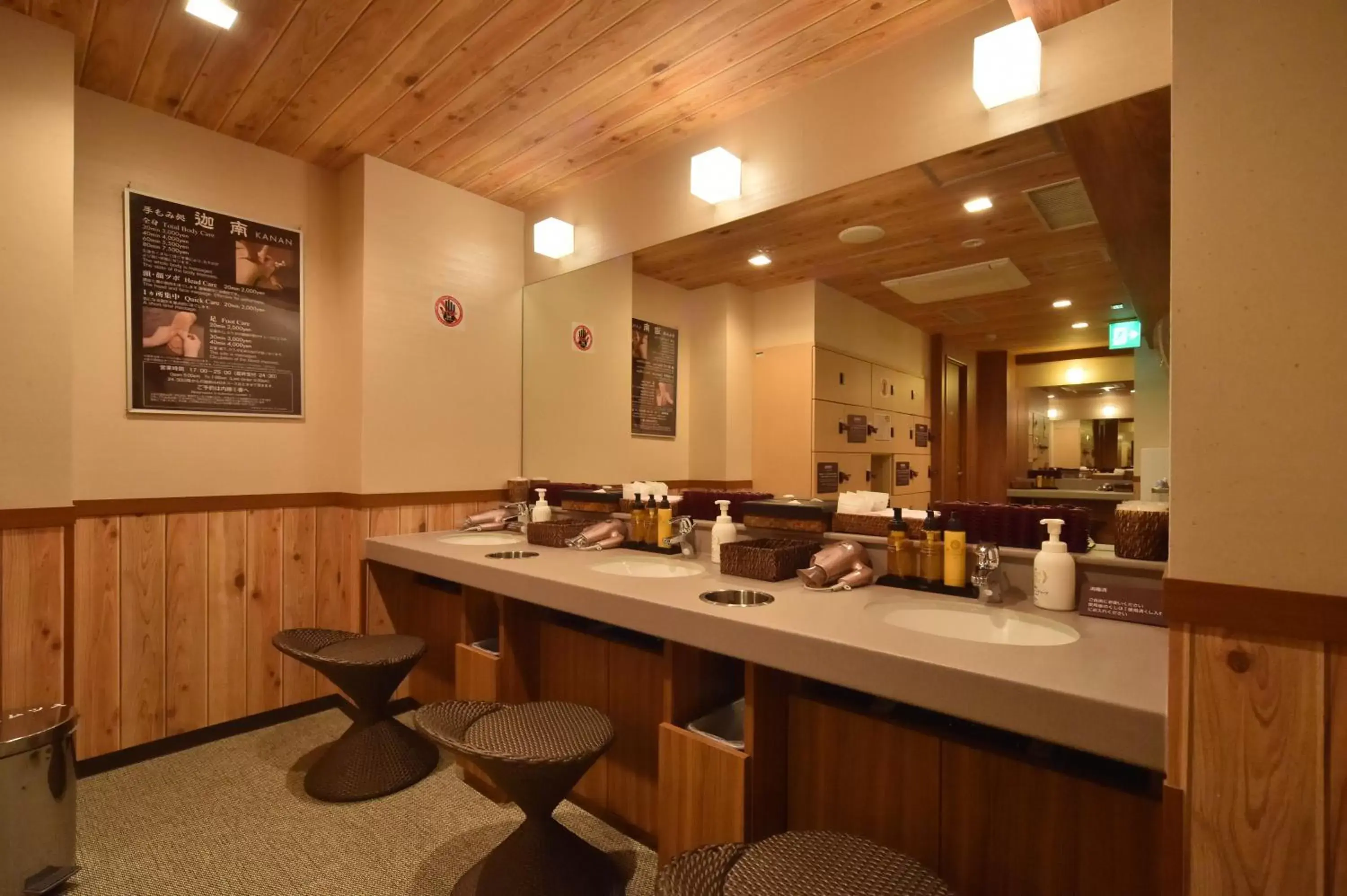 Public Bath, Restaurant/Places to Eat in Dormy Inn Premium Sapporo