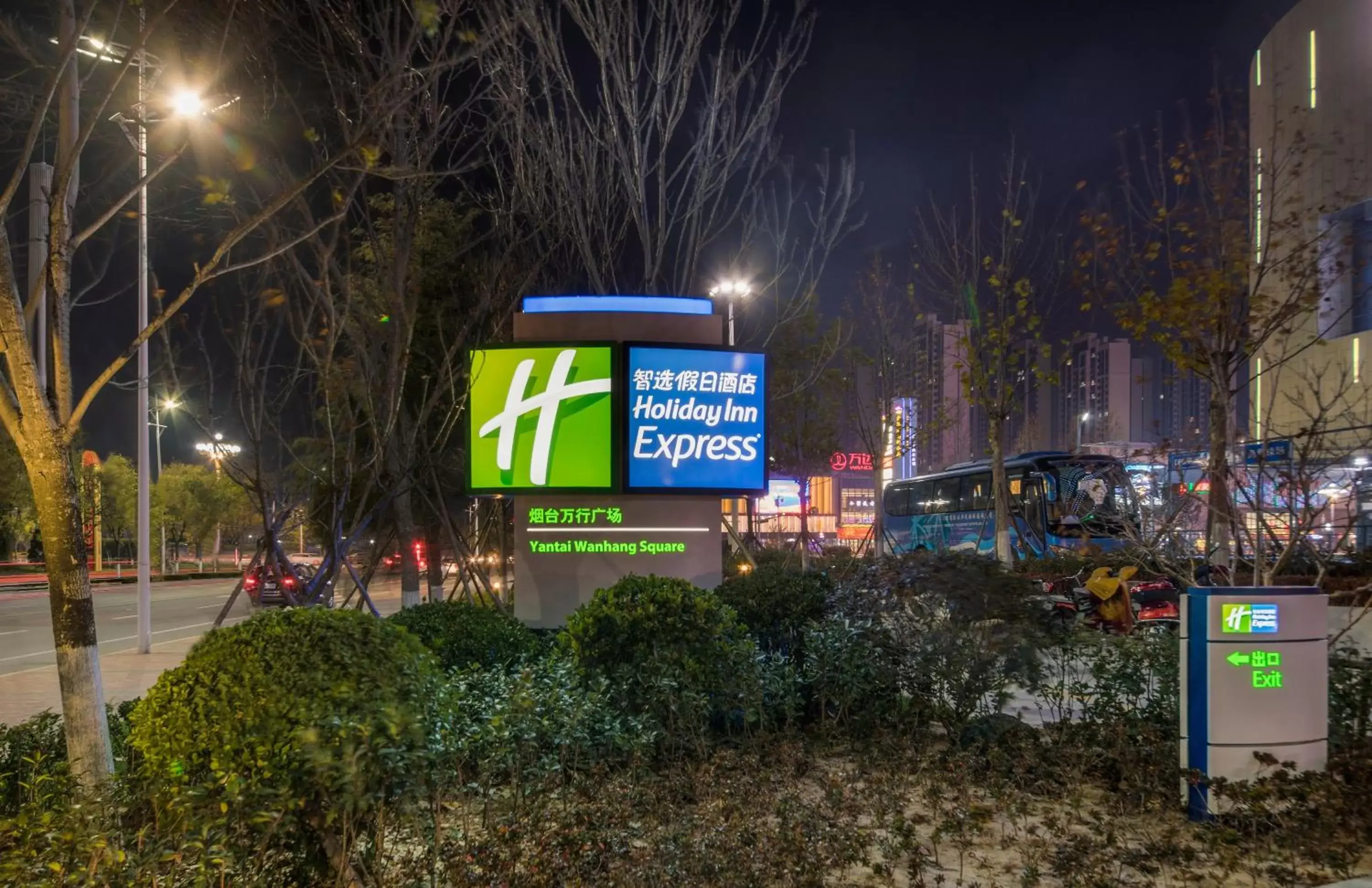 Property building in Holiday Inn Express - Yantai YEDA by IHG Property building in Holiday Inn Express - Yantai YEDA by IHG