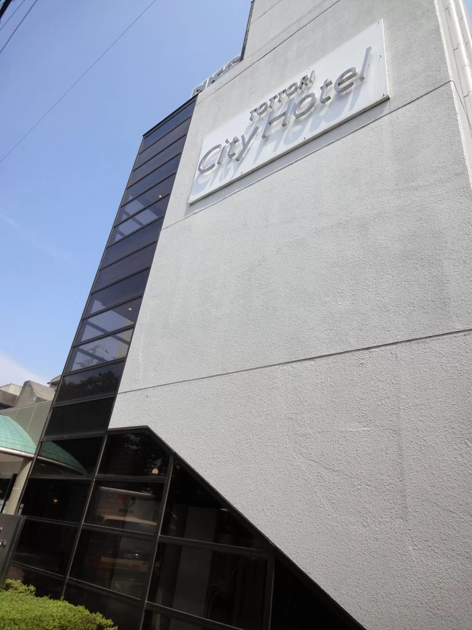 Property building, Property Logo/Sign in Tottori City Hotel