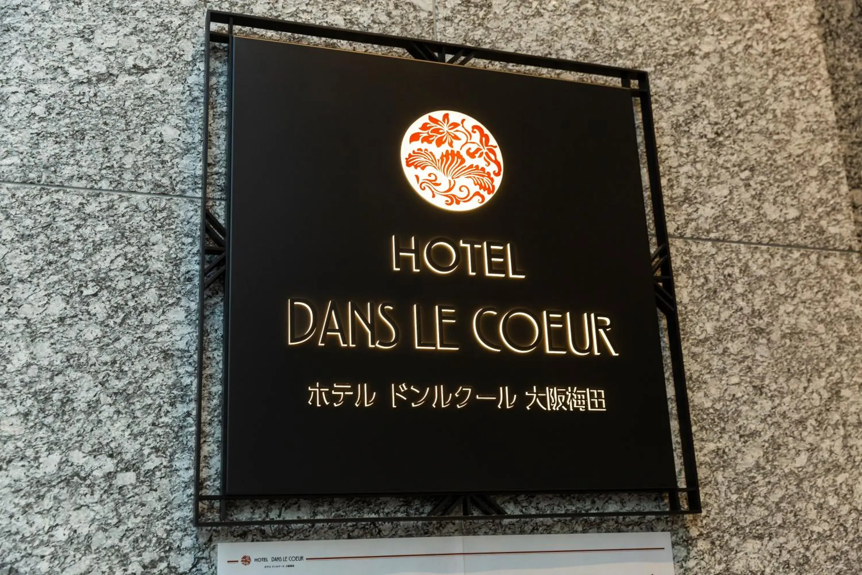 Property building in Hotel Dans Le Coeur Osaka Umeda Property building in Hotel Dans Le Coeur Osaka Umeda