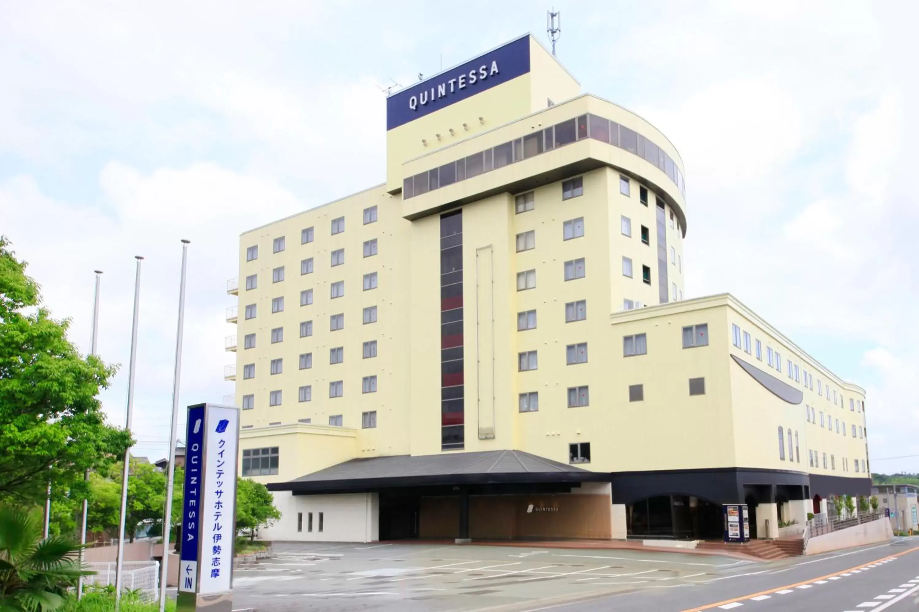 Facade/entrance, Property Building in Quintessa Hotel Iseshima