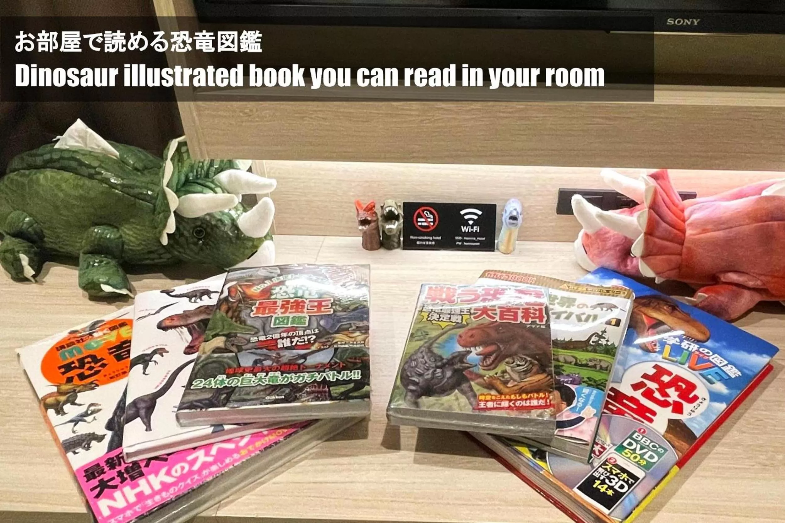 young children in Henn na Hotel Premier Sendai Kokubuncho