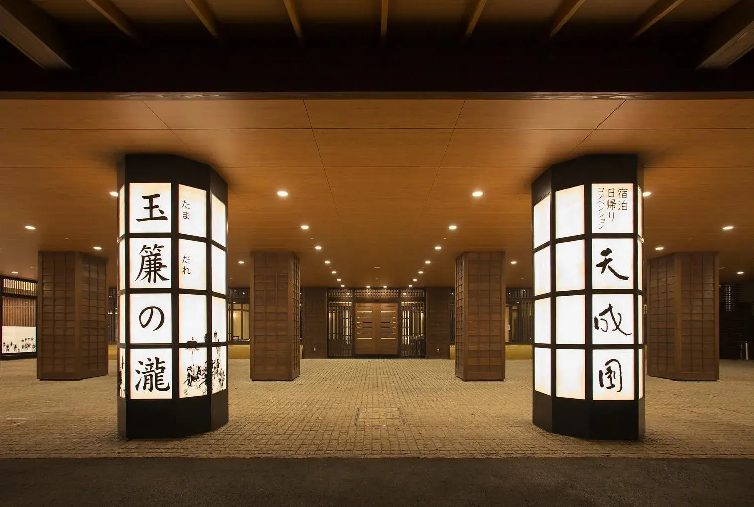 Property building in Hakone Tenseien Hotel