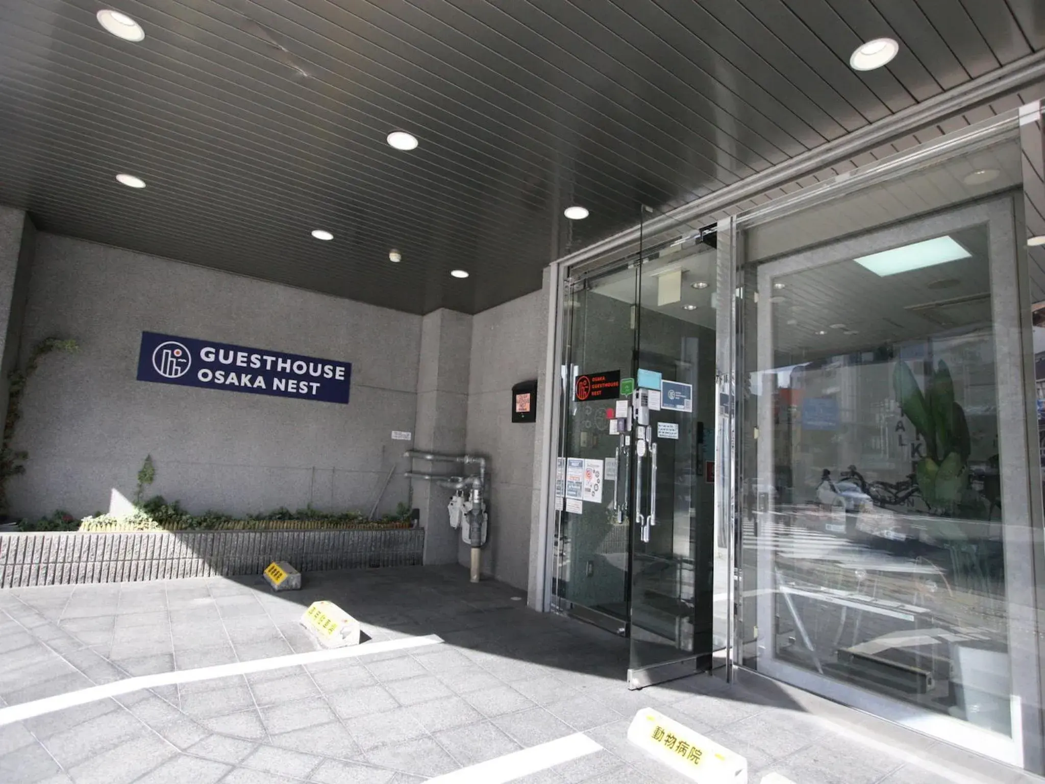 Facade/entrance in Osaka Guesthouse Nest Facade/entrance in Osaka Guesthouse Nest
