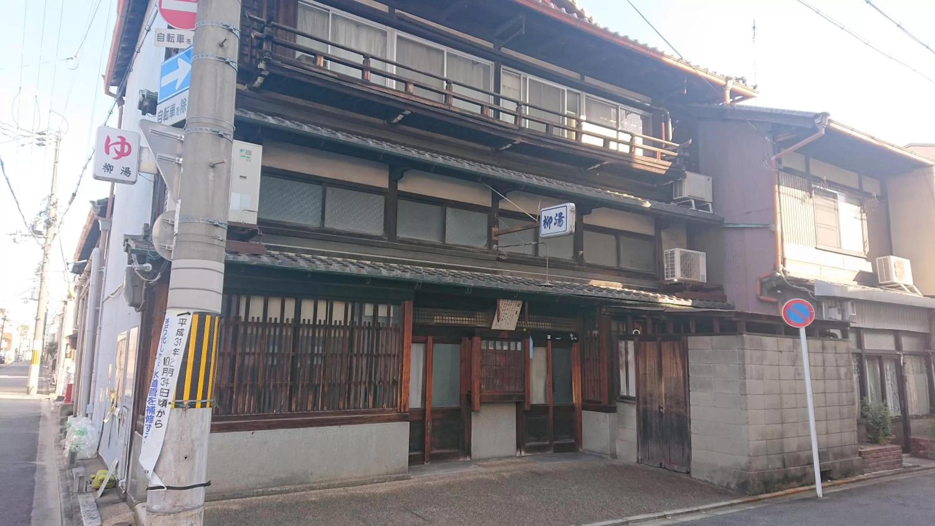 Nearby landmark in KOKO HOTEL Kyoto Sanjo - formerly Hotel Wing International Premium Kyoto Sanjo