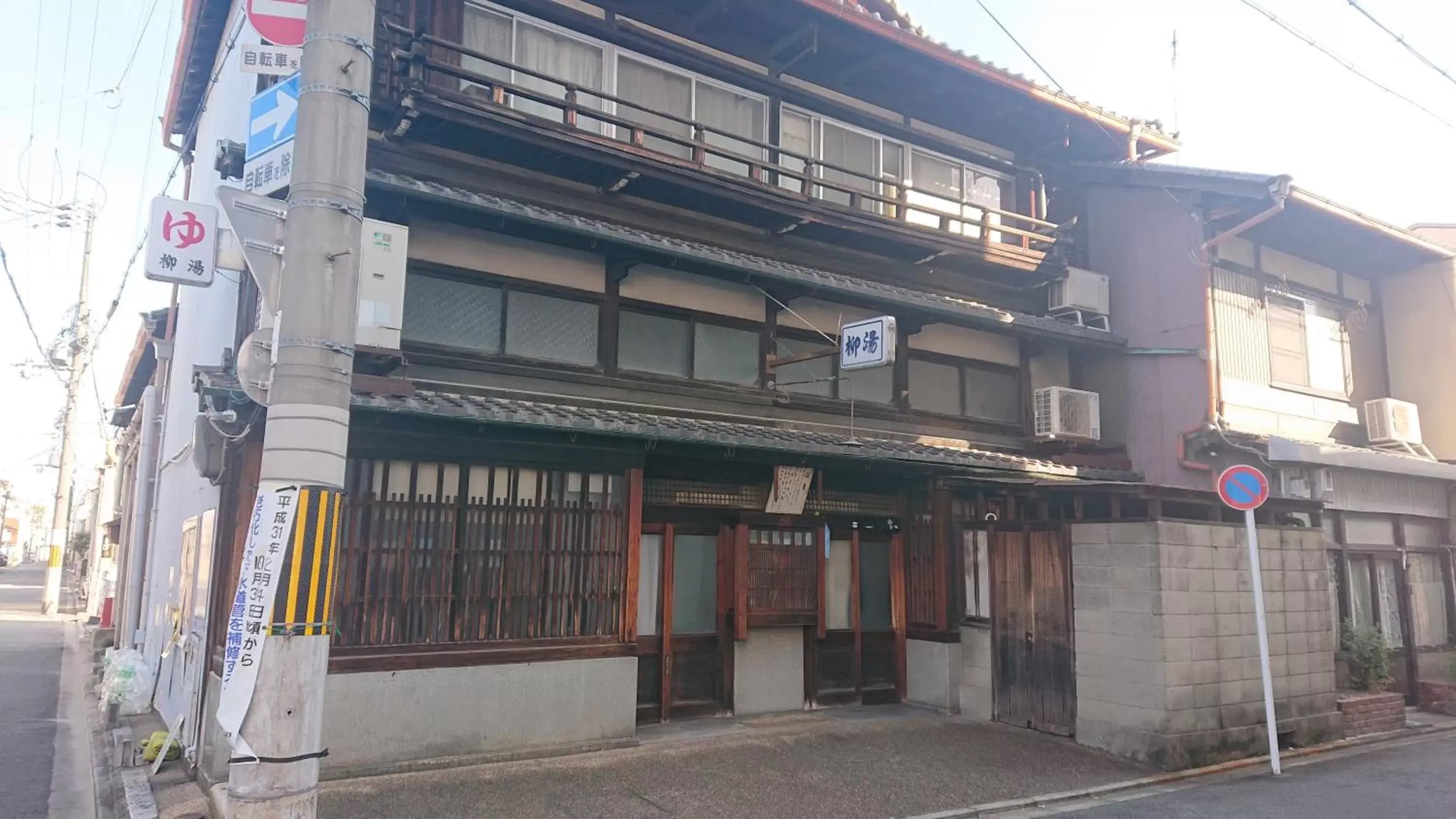 Nearby landmark, Property Building in Hotel Wing International Premium Kyoto Sanjo