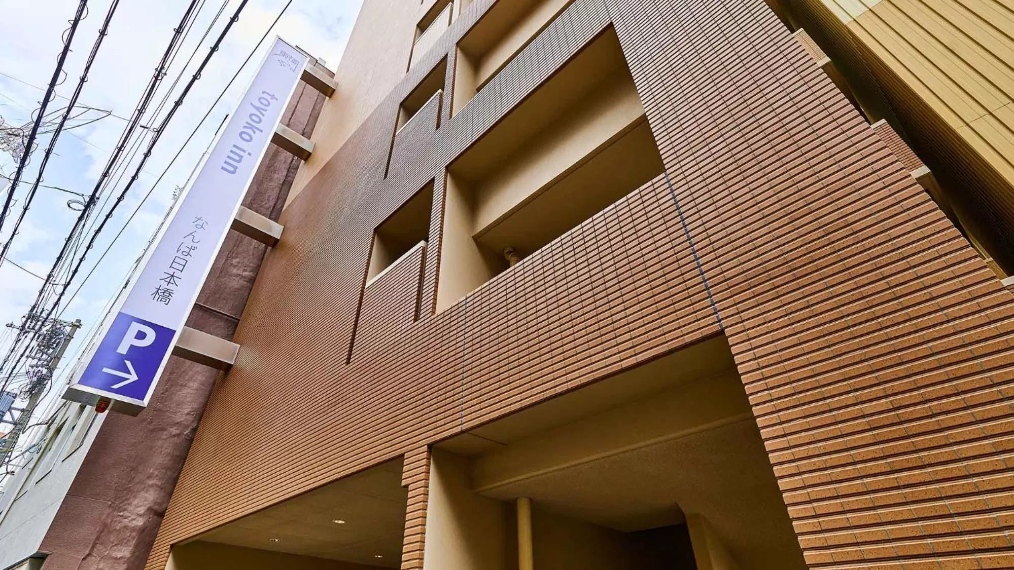 Property logo or sign in Toyoko Inn Osaka Namba Nippombashi