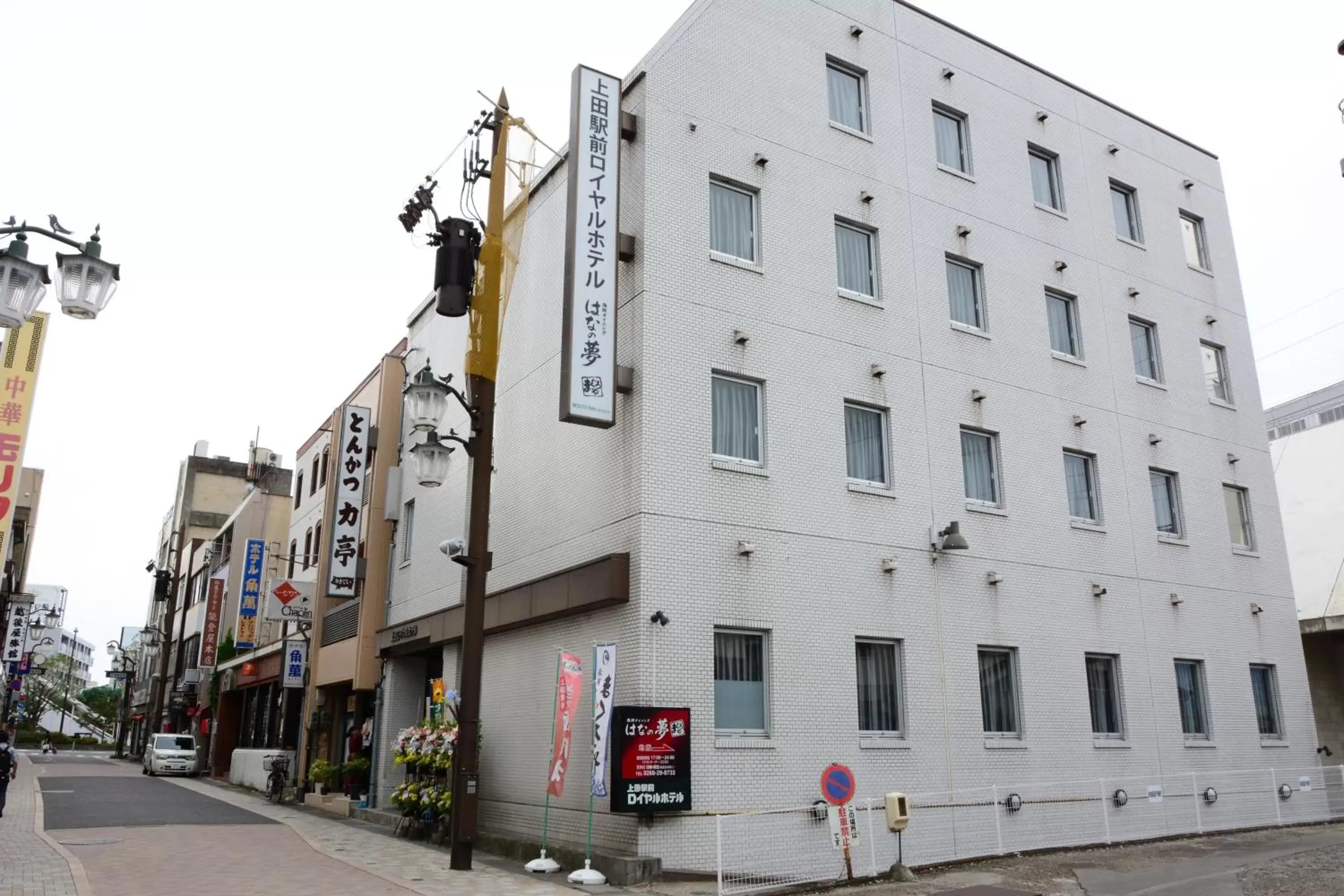 Property building in Ueda Ekimae Royal Hotel