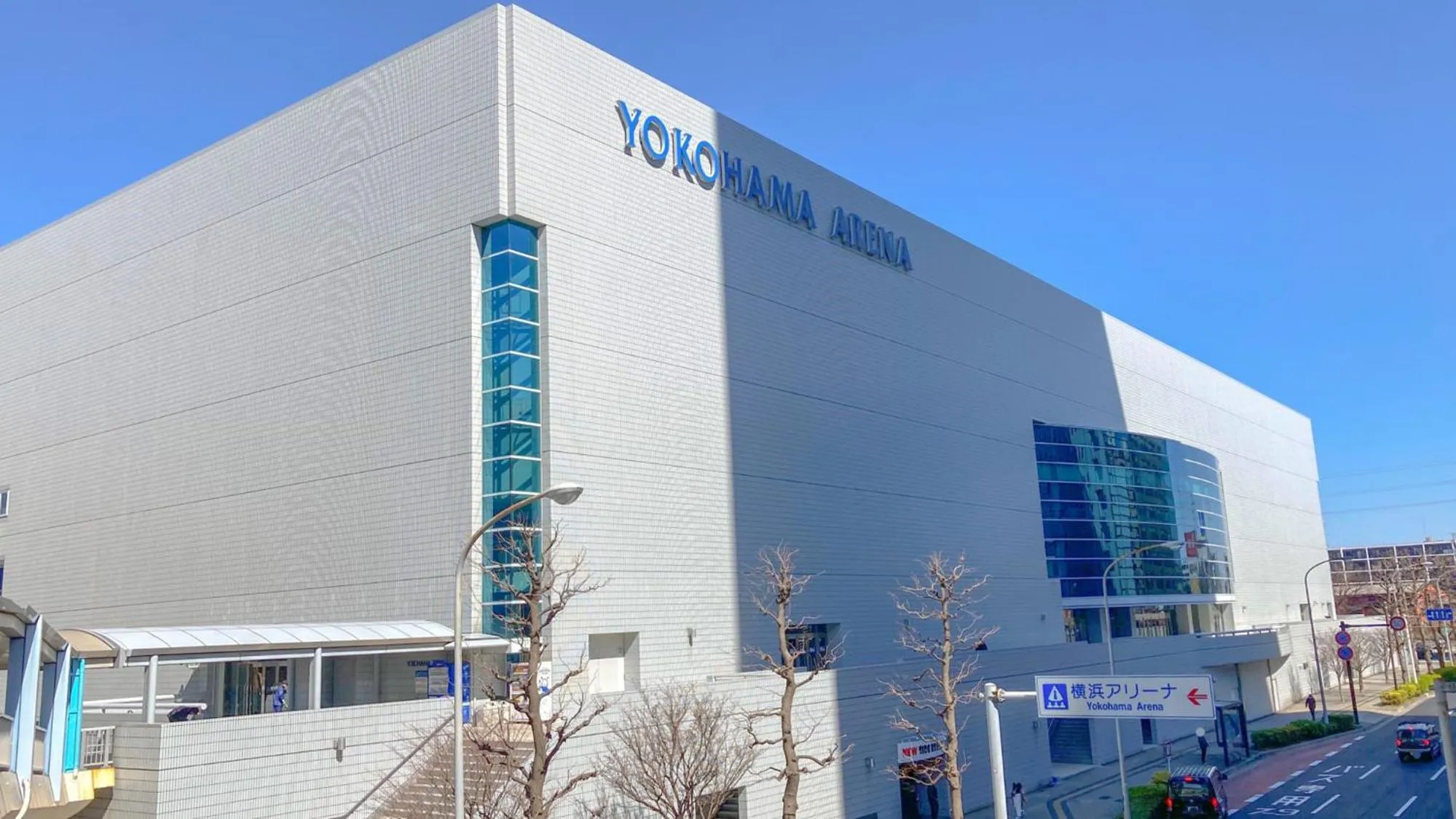 Nearby landmark in Toyoko Inn Yokohama Stadium Mae No 1