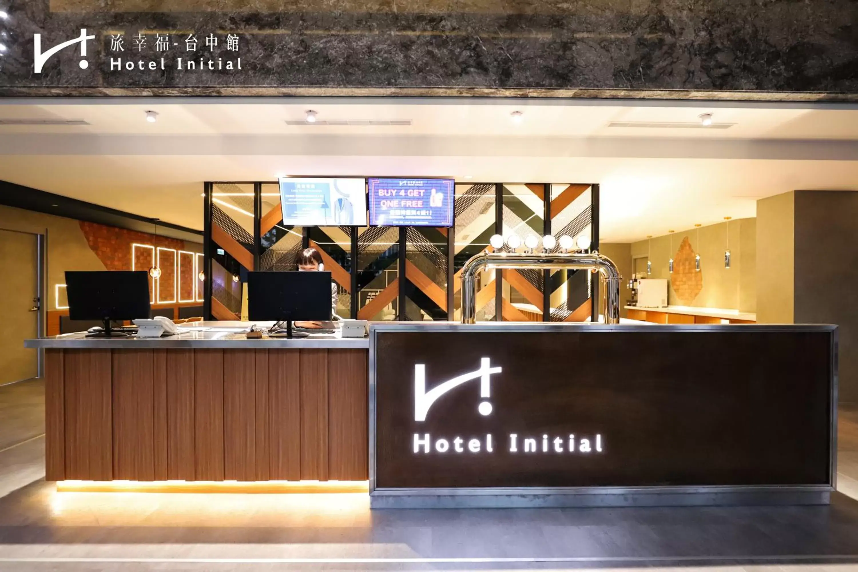 Hotel Initial-Taichung Hotel Initial-Taichung