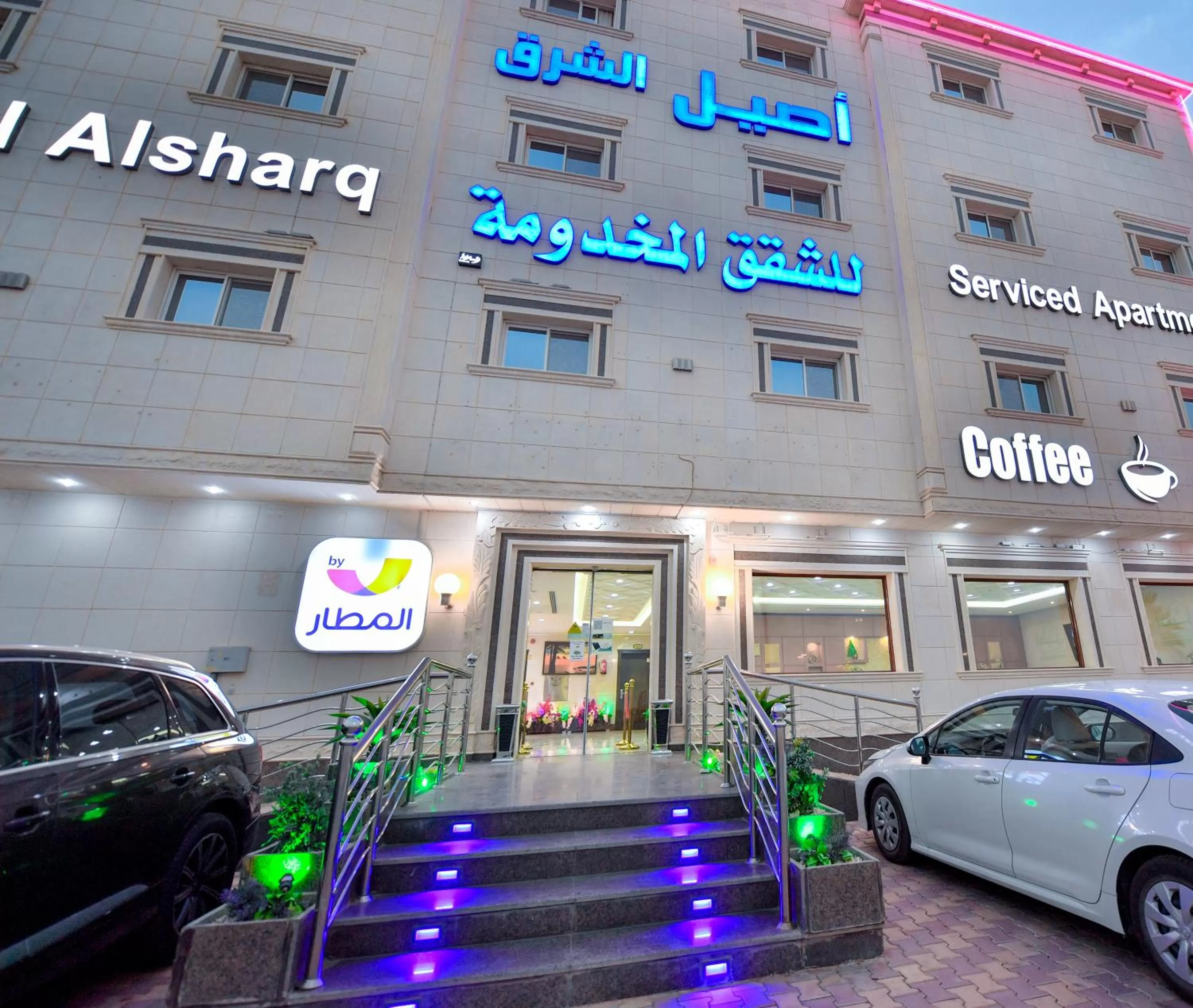 Aseel Alsharq Serviced Apartments - اقتصادي