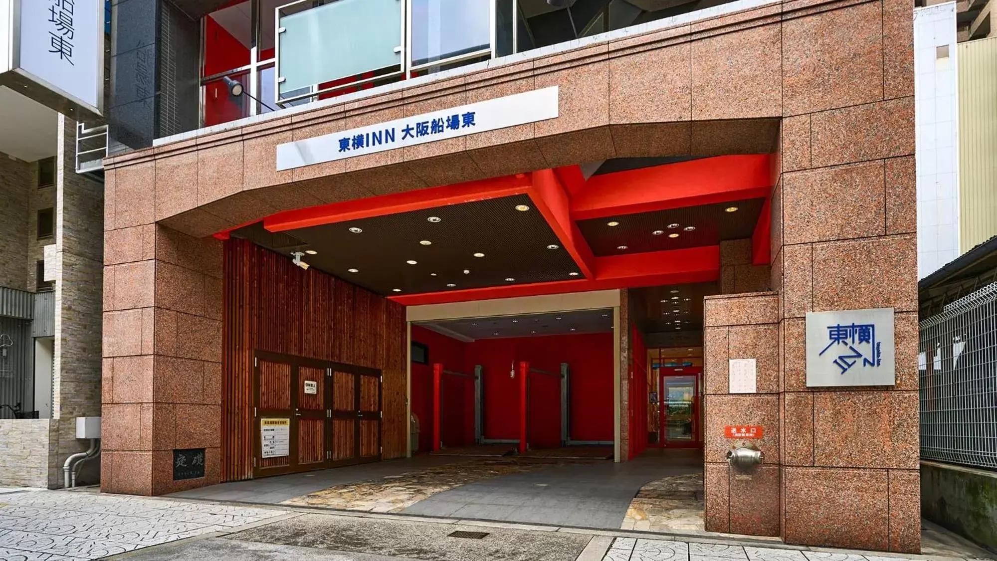 Facade/entrance in Toyoko Inn Osaka Semba Higashi