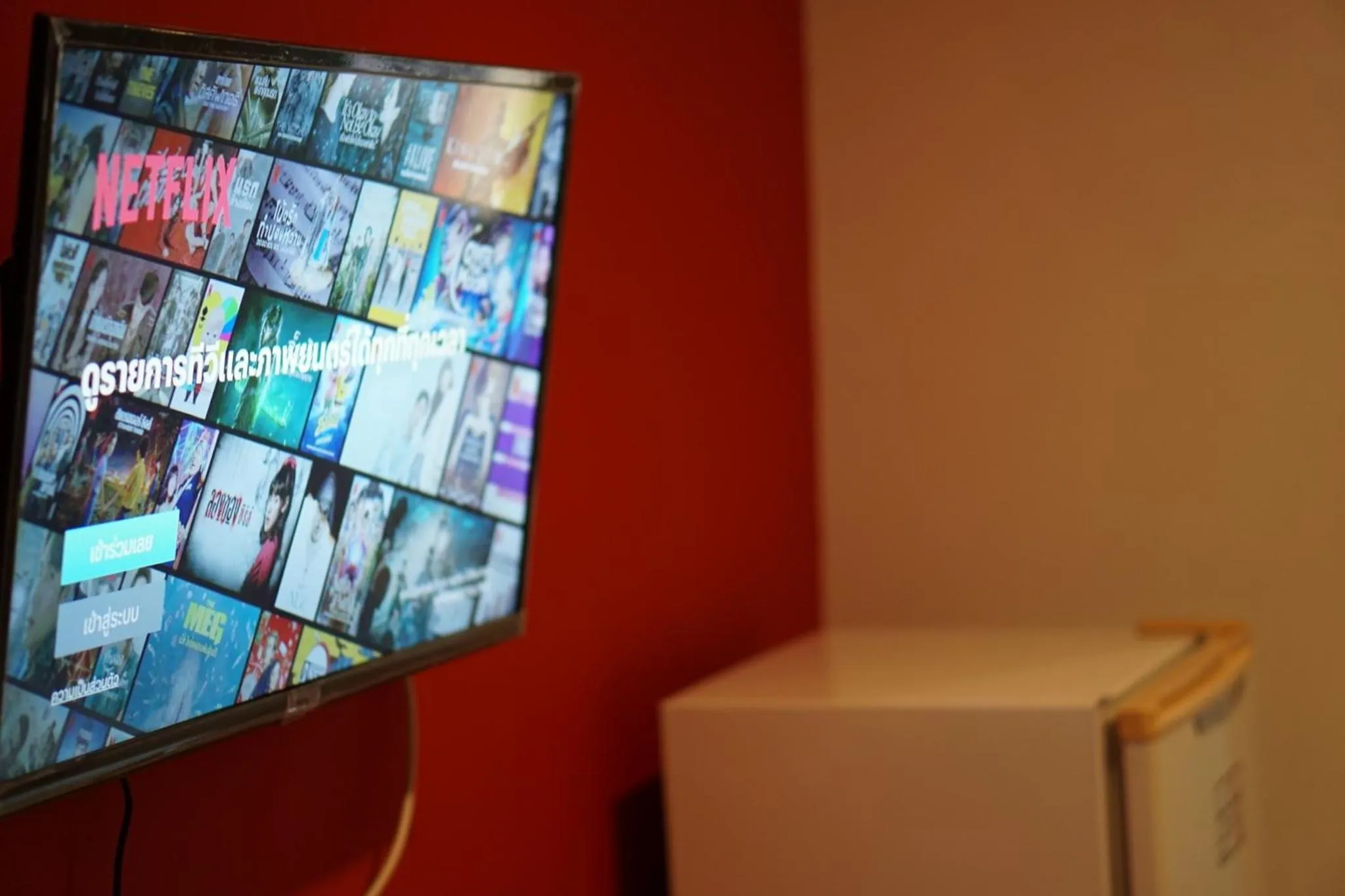 TV and multimedia in Sino @ Thungsong