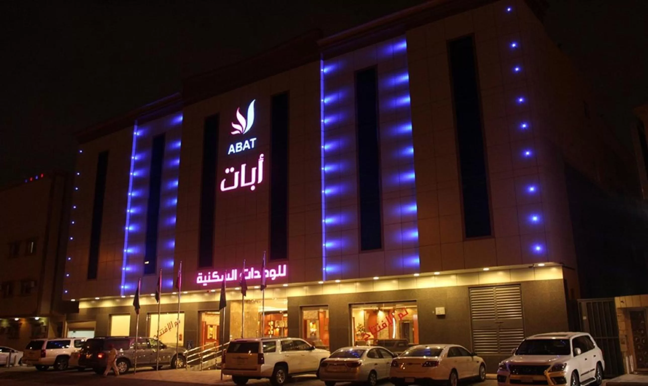 Off site in ابات للشقق المخدومة ABAT Serviced Apartment