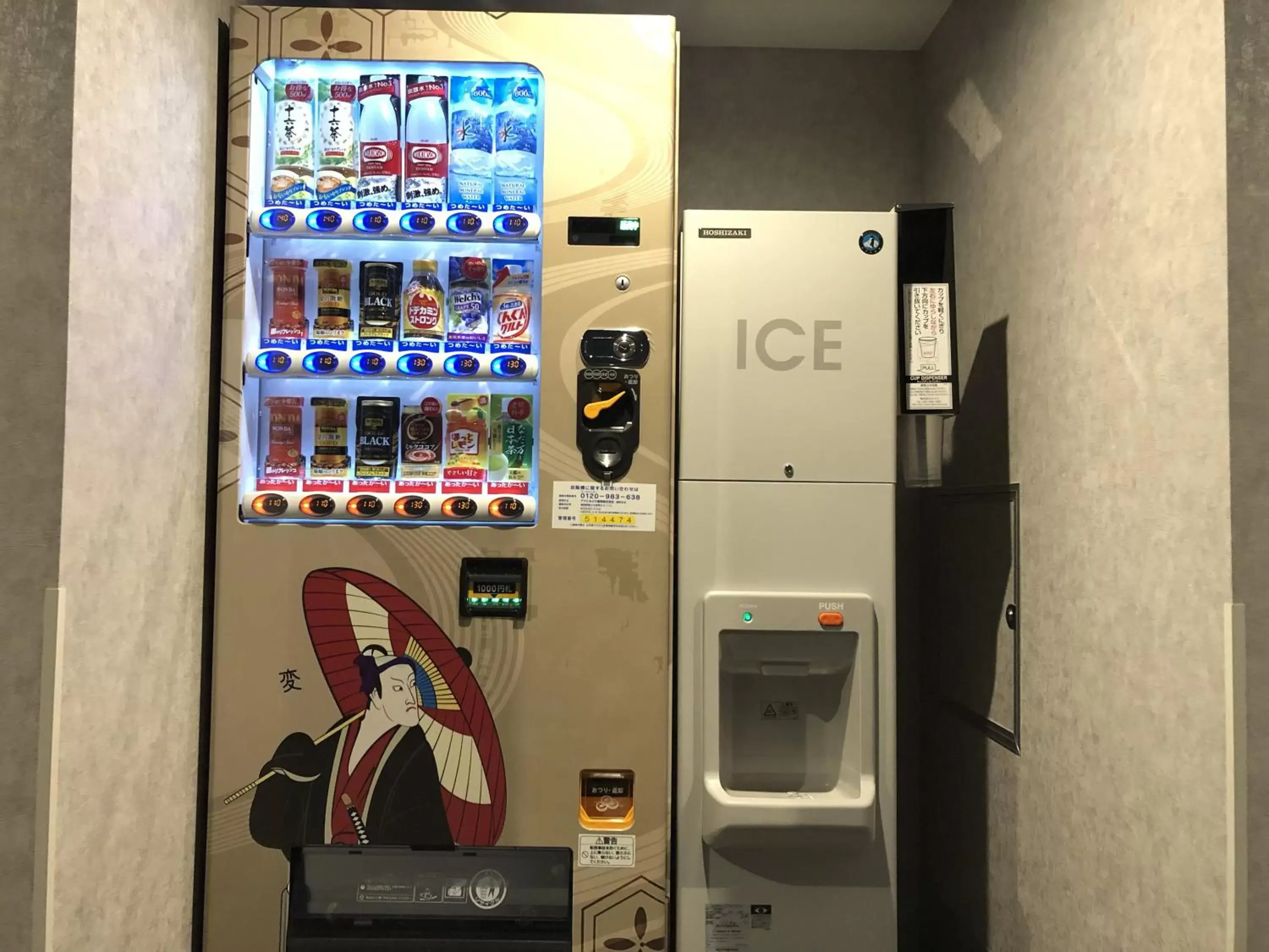 vending machine in Henn na Hotel Fukuoka Hakata