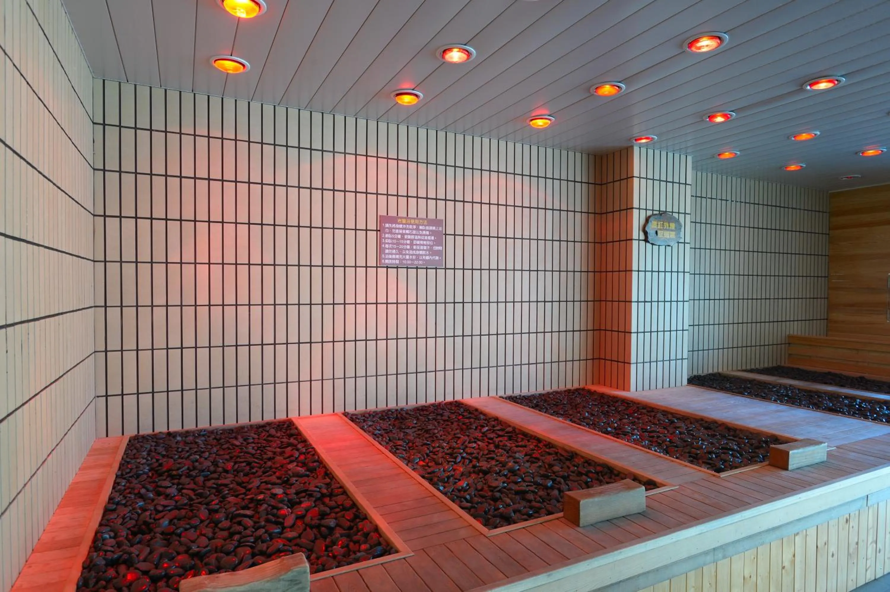 Spa and wellness centre/facilities in Yang Ming Shan Tien Lai Resort & Spa