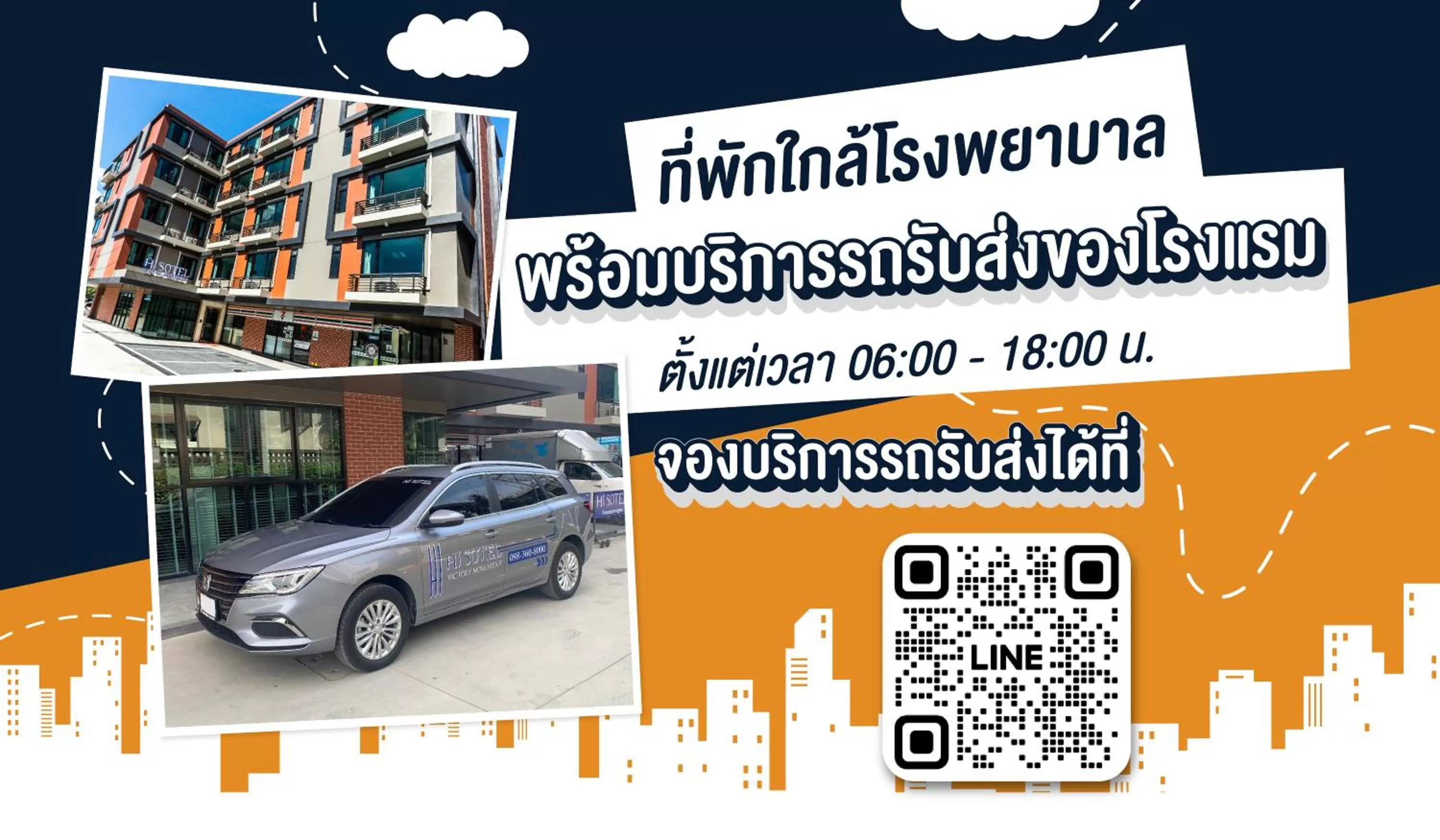 shuttle in Hi Sotel Victory Monument