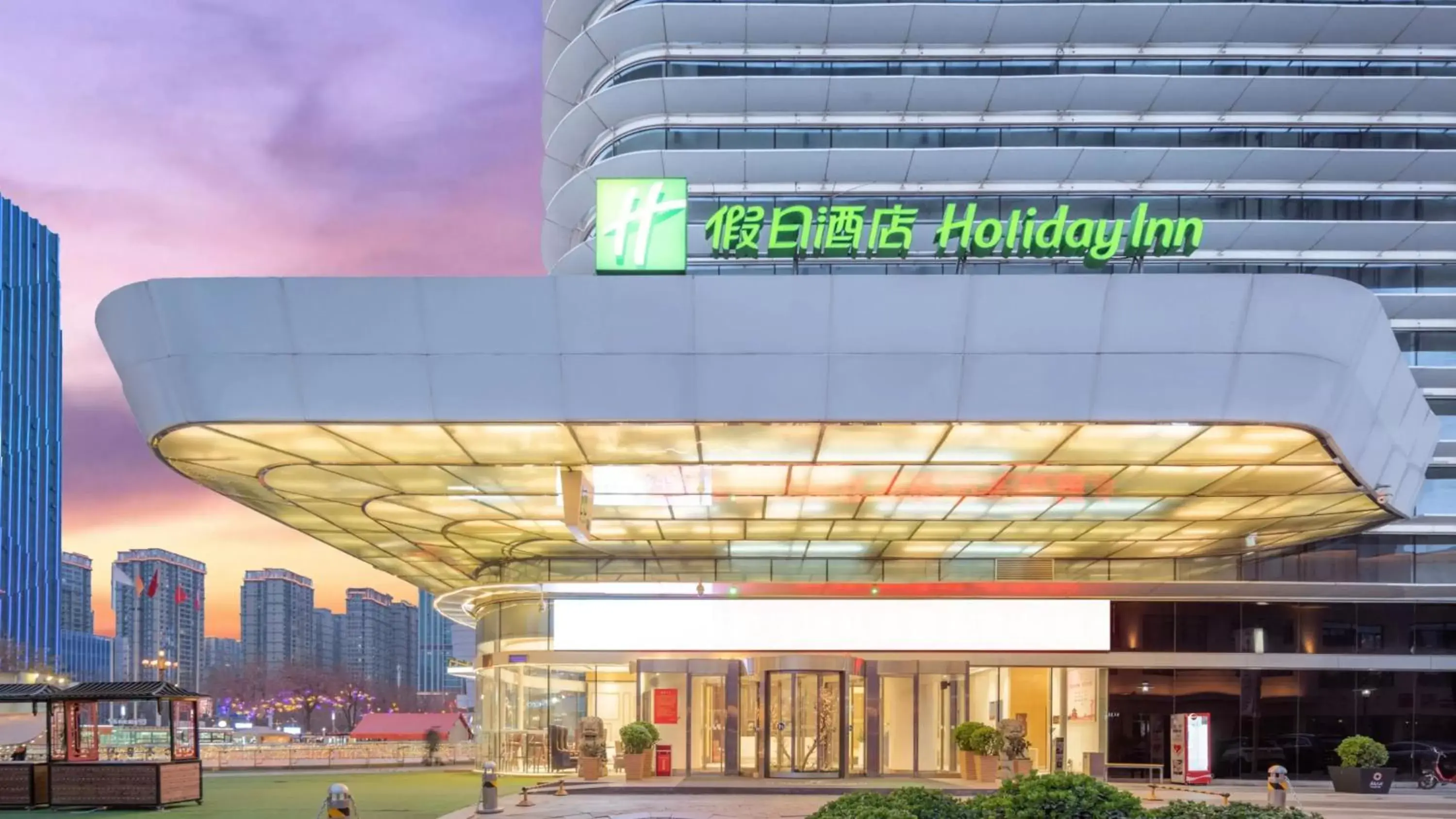 Property Building in Holiday Inn Shijiazhuang Central, an IHG Hotel