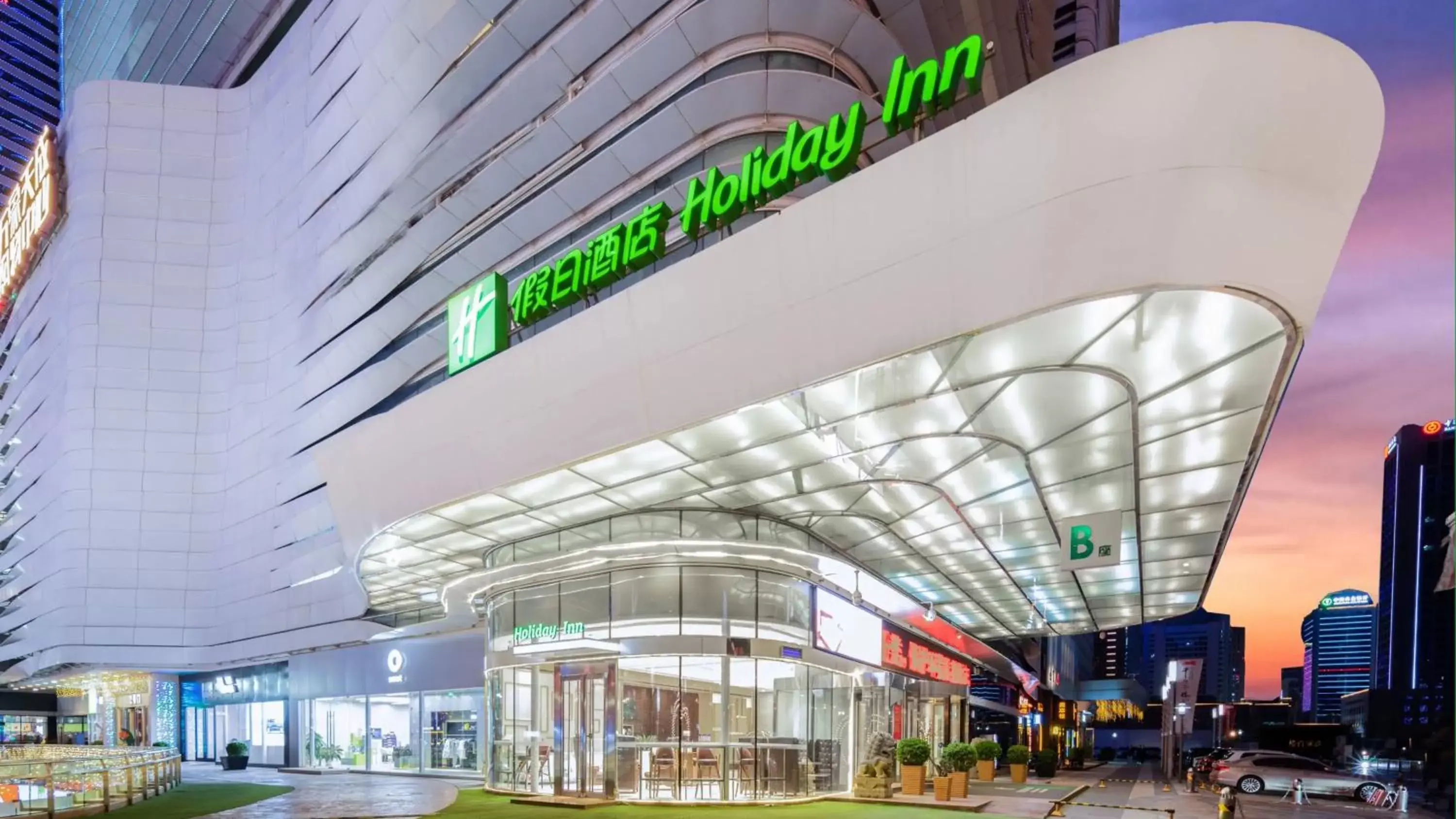 Property building in Holiday Inn Shijiazhuang Central, an IHG Hotel