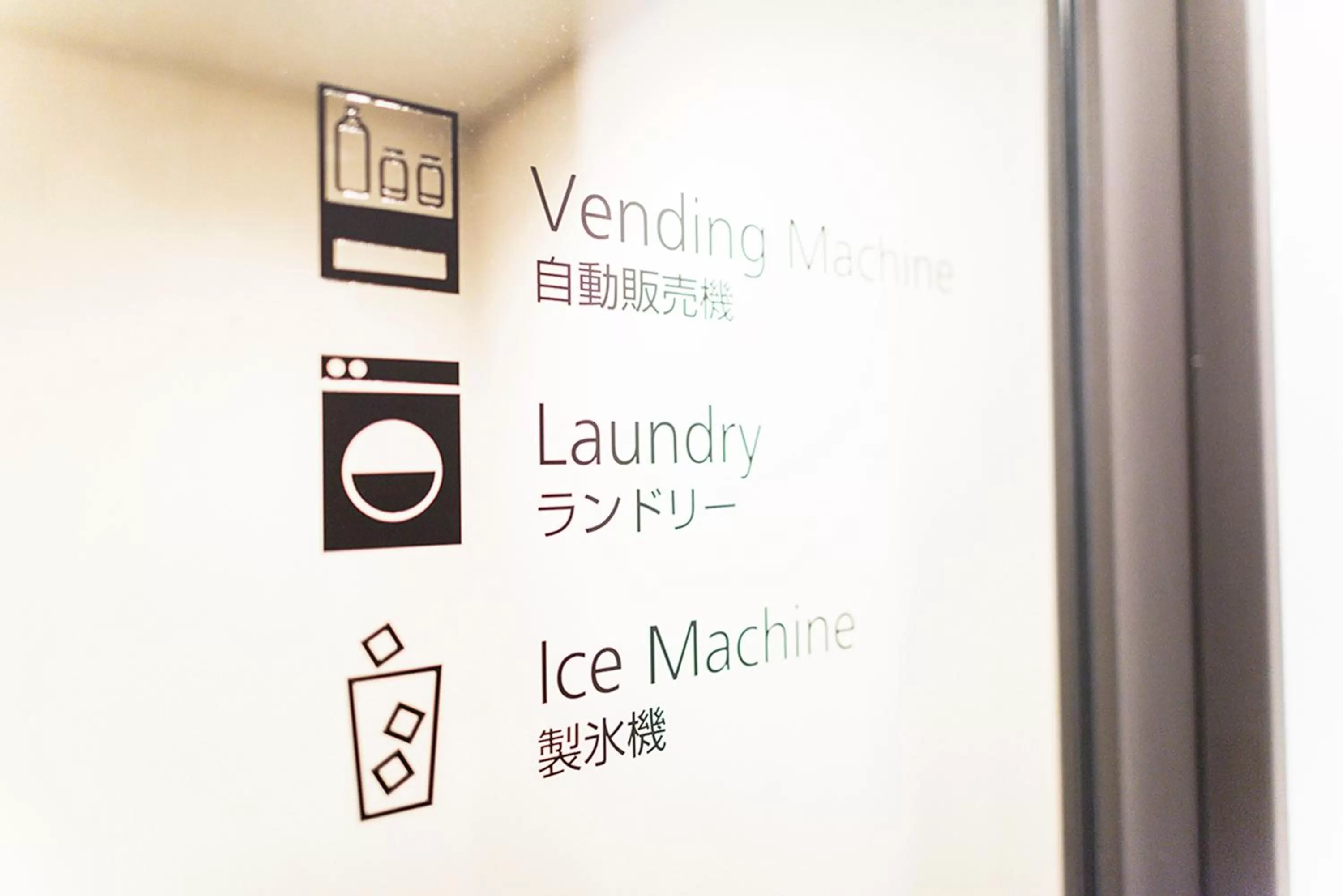 Area and facilities in HOTEL MYSTAYS Sapporo Nakajima Park