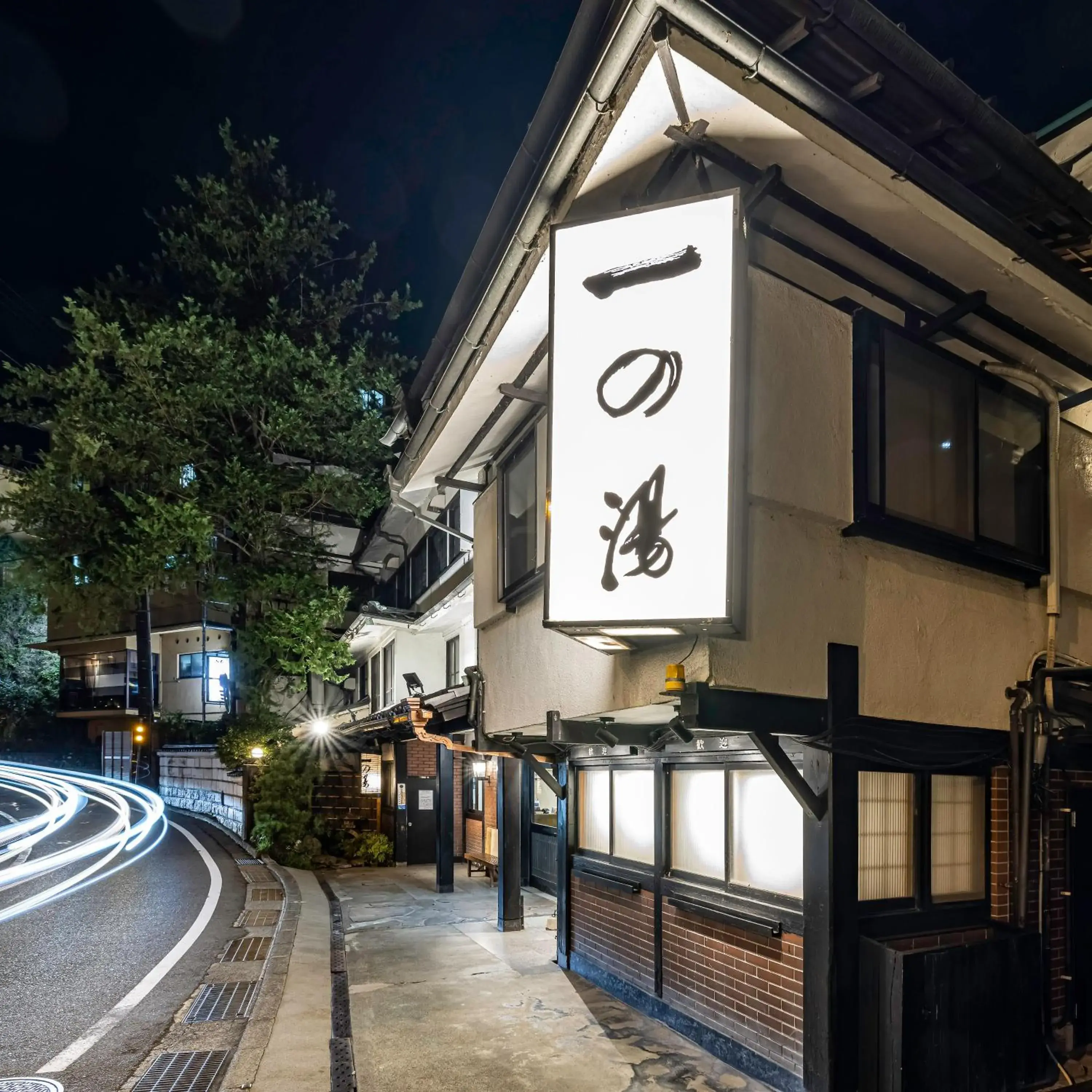 Property Building in Tounosawa Ichinoyu Honkan Hotel