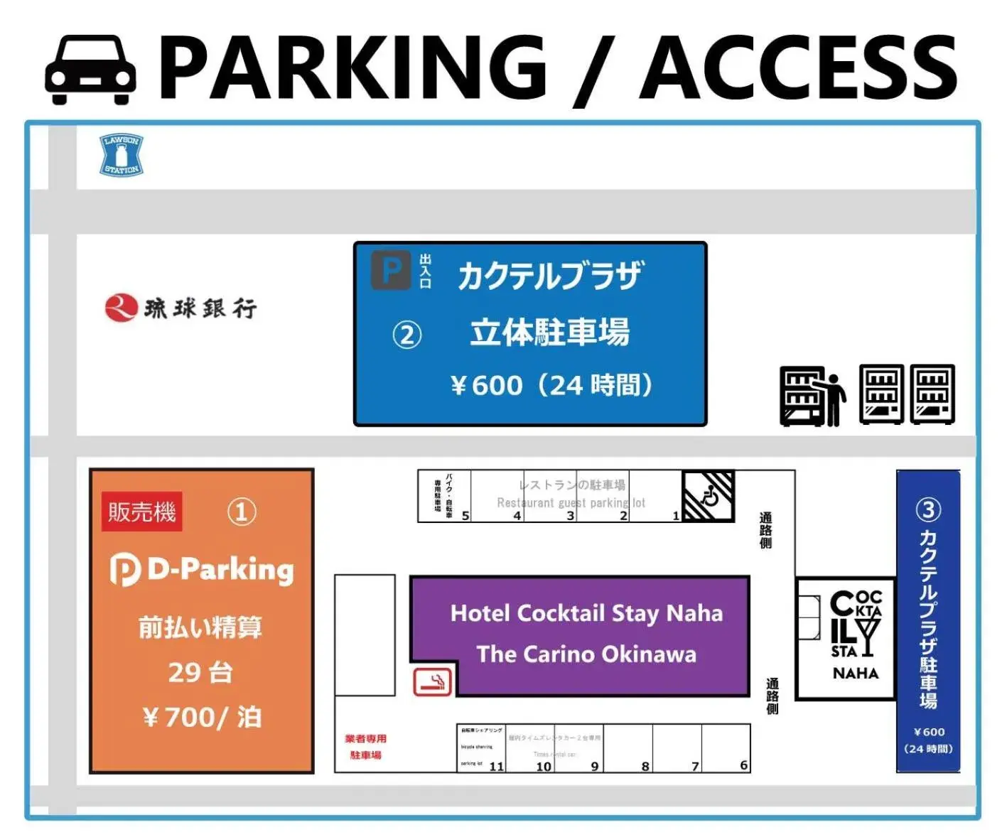 Parking, Floor Plan in Hotel Cocktail Stay Naha