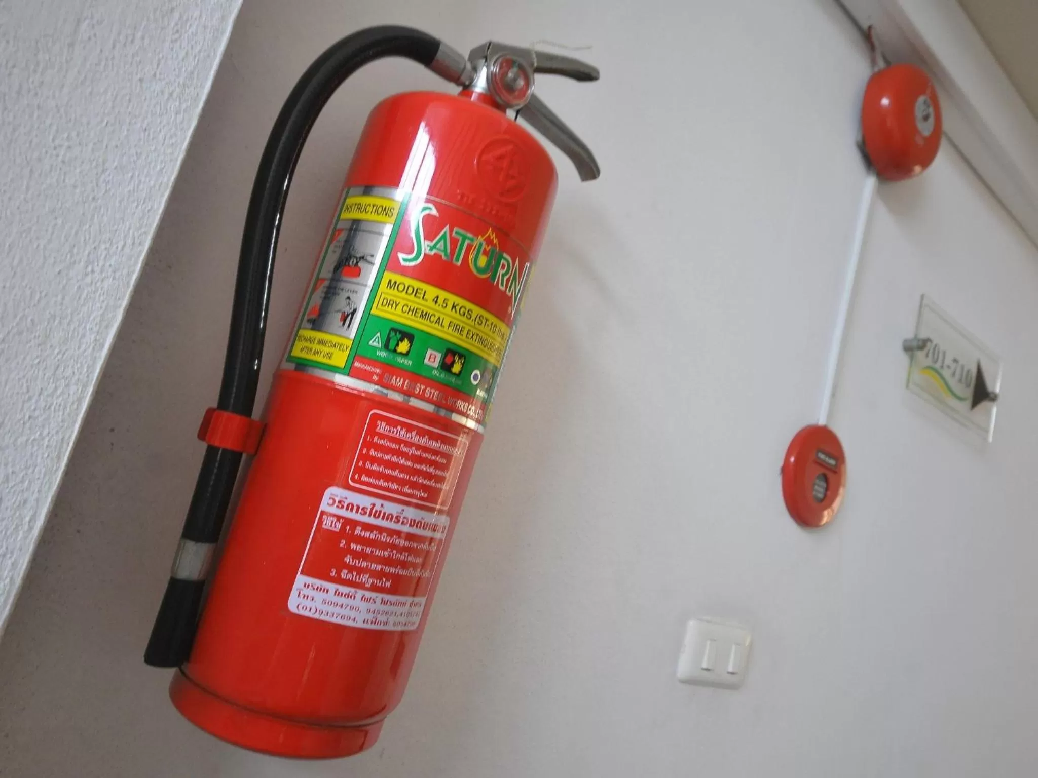 Other in P Park Residence Charansanitwong