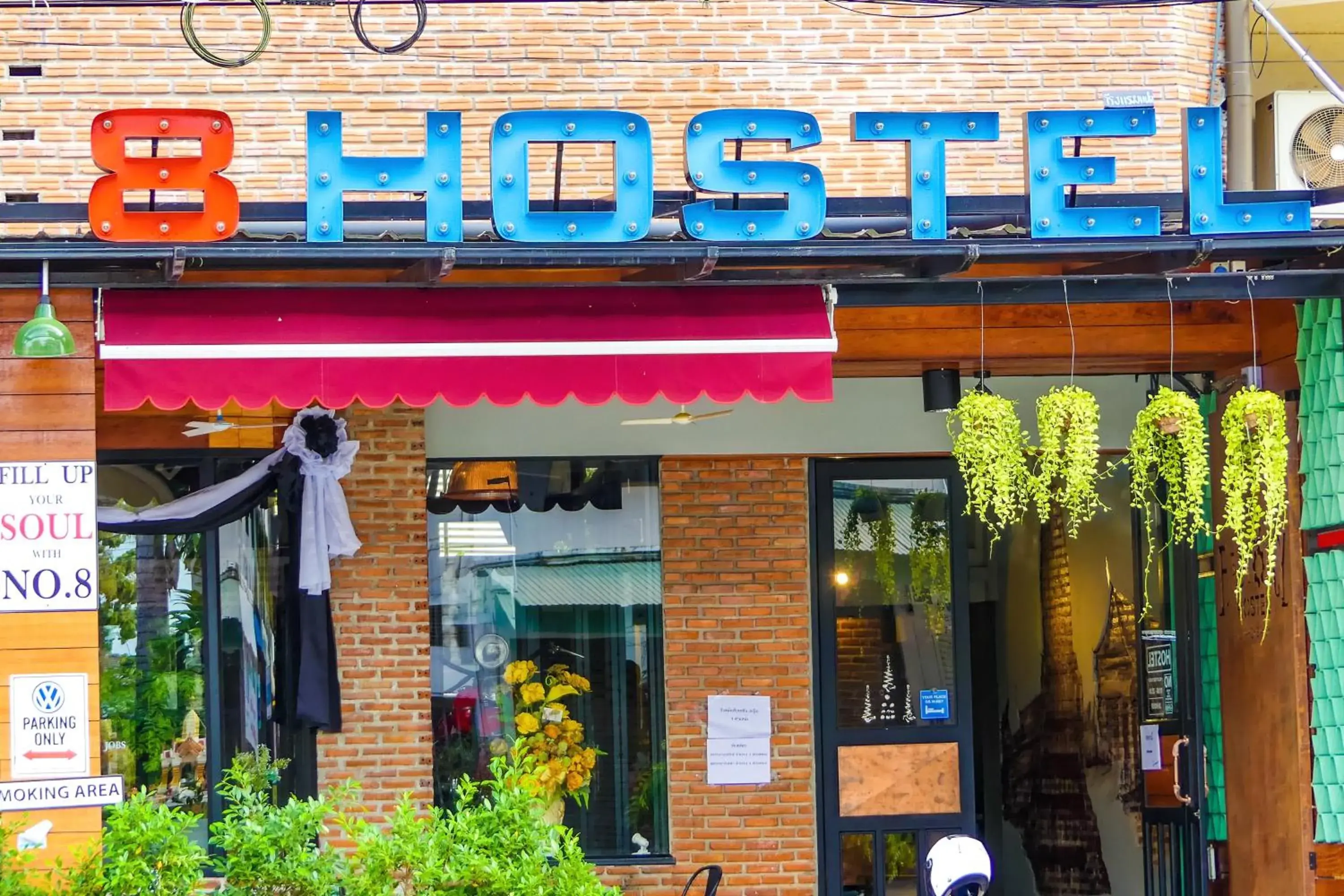 Facade/entrance in The 8 Factory Hotel Phitsanulok Facade/entrance in The 8 Factory Hotel Phitsanulok