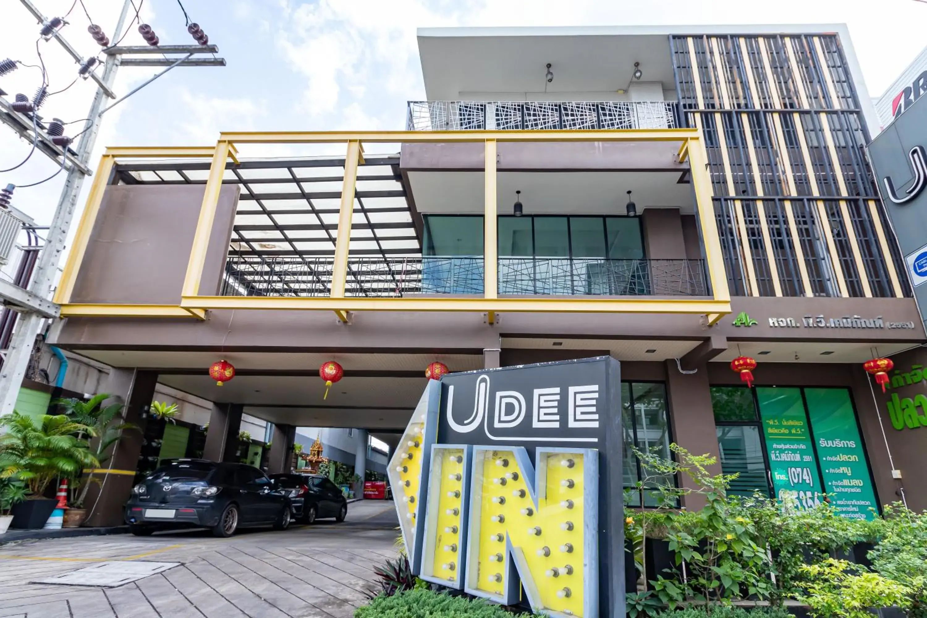 Facade/entrance, Property Building in Udee Living Place