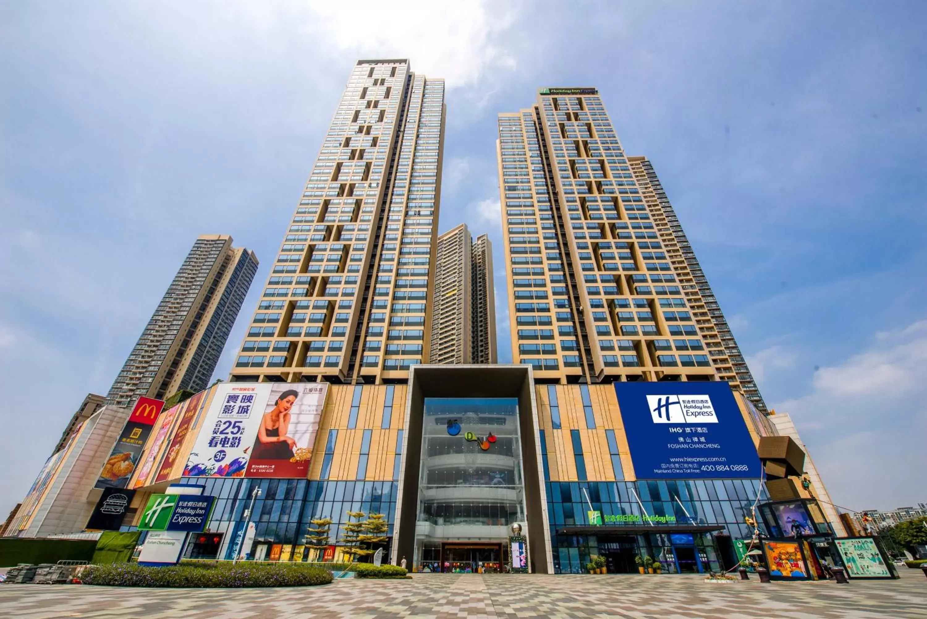 Property building in Holiday Inn Express Foshan Chancheng by IHG Property building in Holiday Inn Express Foshan Chancheng by IHG