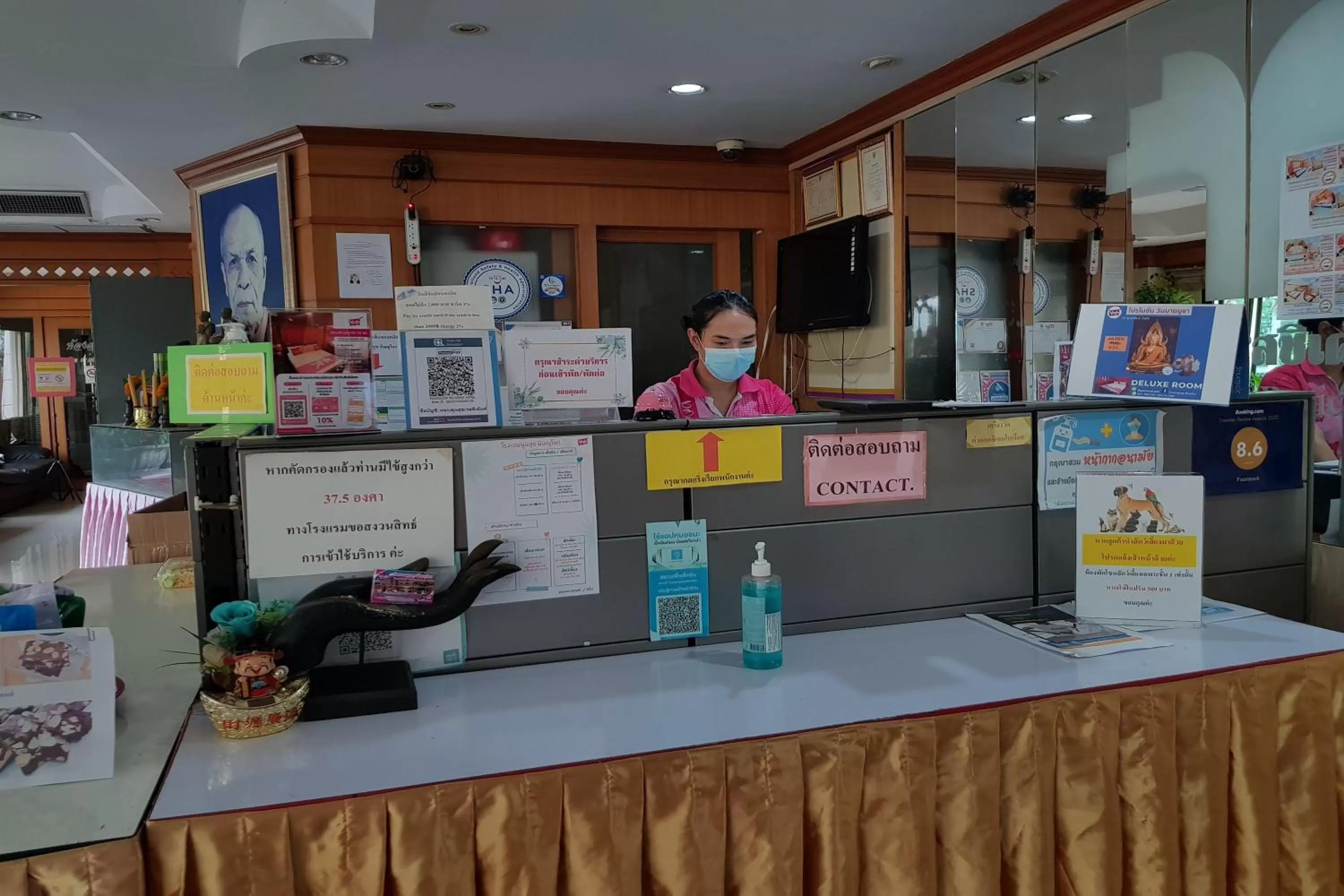 Lobby or reception in Poonsook Phitsanulok Hotel SHA Plus