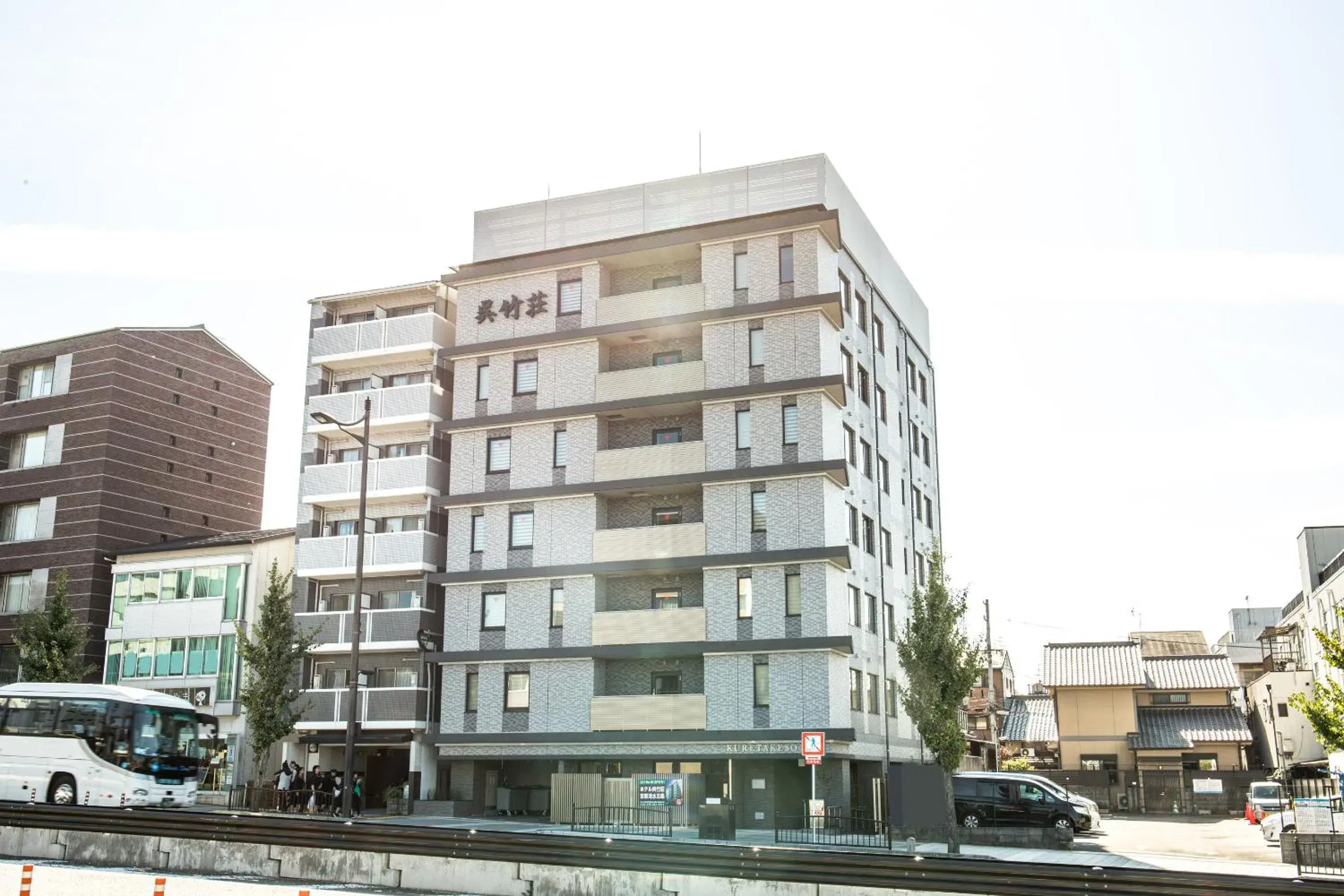 Property Building in Kyonoyado Kiyomizu Gojo Kuretakeso