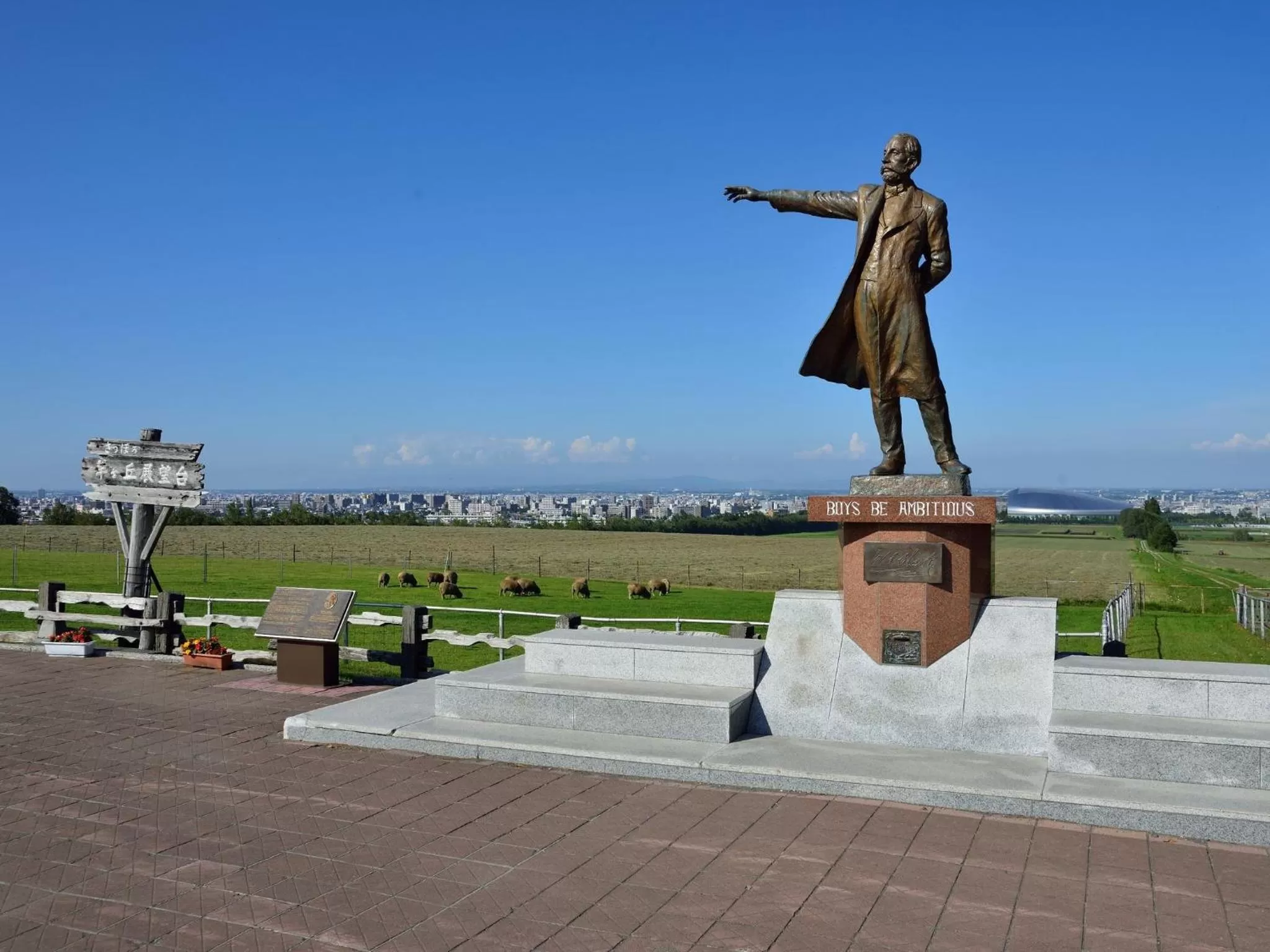 Nearby landmark in APA Hotel & Resort Sapporo