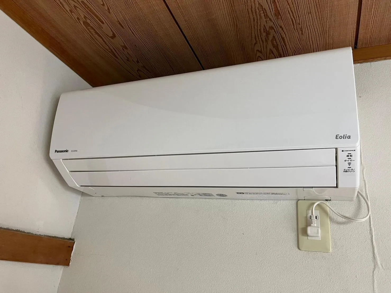 air conditioner in Fuji-Hakone Guest House
