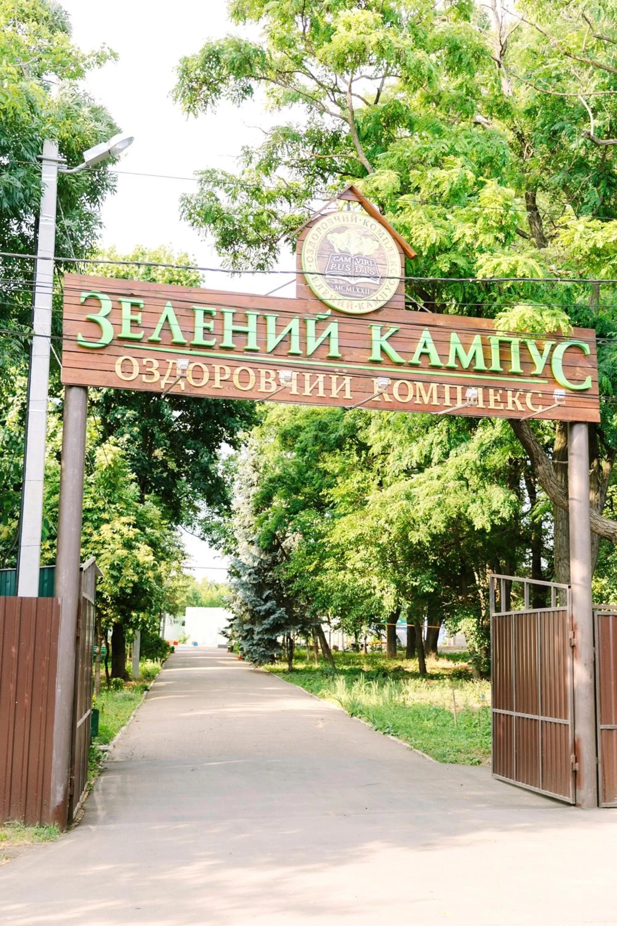 Property logo or sign in Zelenyi Kampus