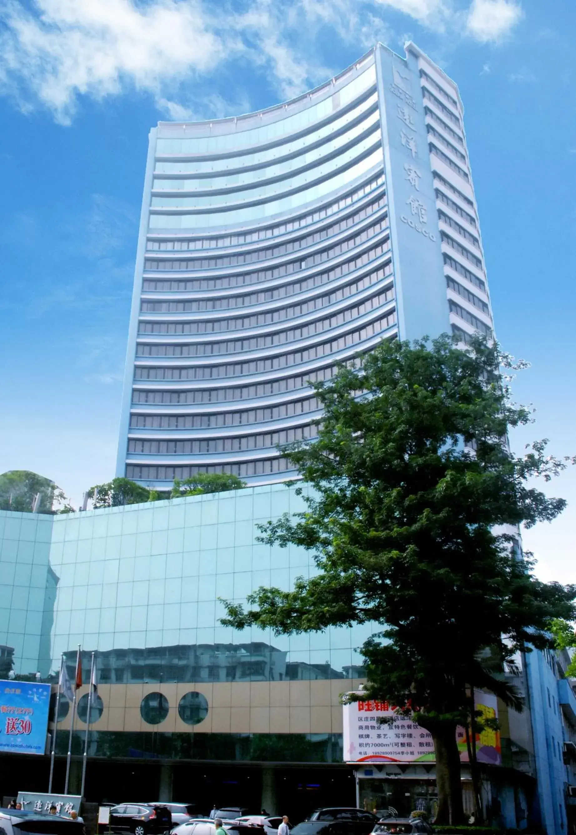 Facade/entrance, Property Building in Ocean Hotel